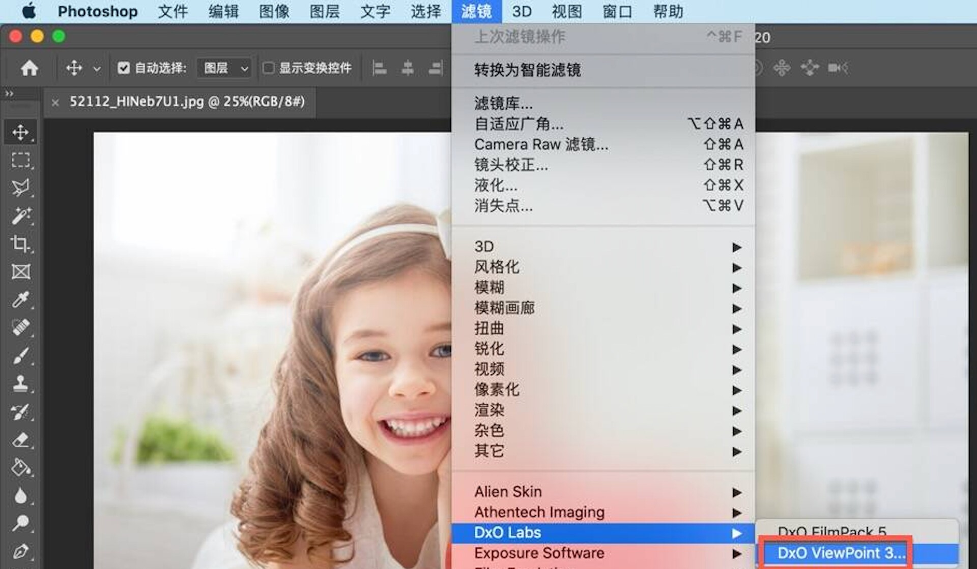DxO ViewPoint 3 for Mac v3.4.0.10免激活版 照片修复校正工具插图 DxO ViewPoint 3 for Mac v3.4.0.10免激活版 照片修复校正工具