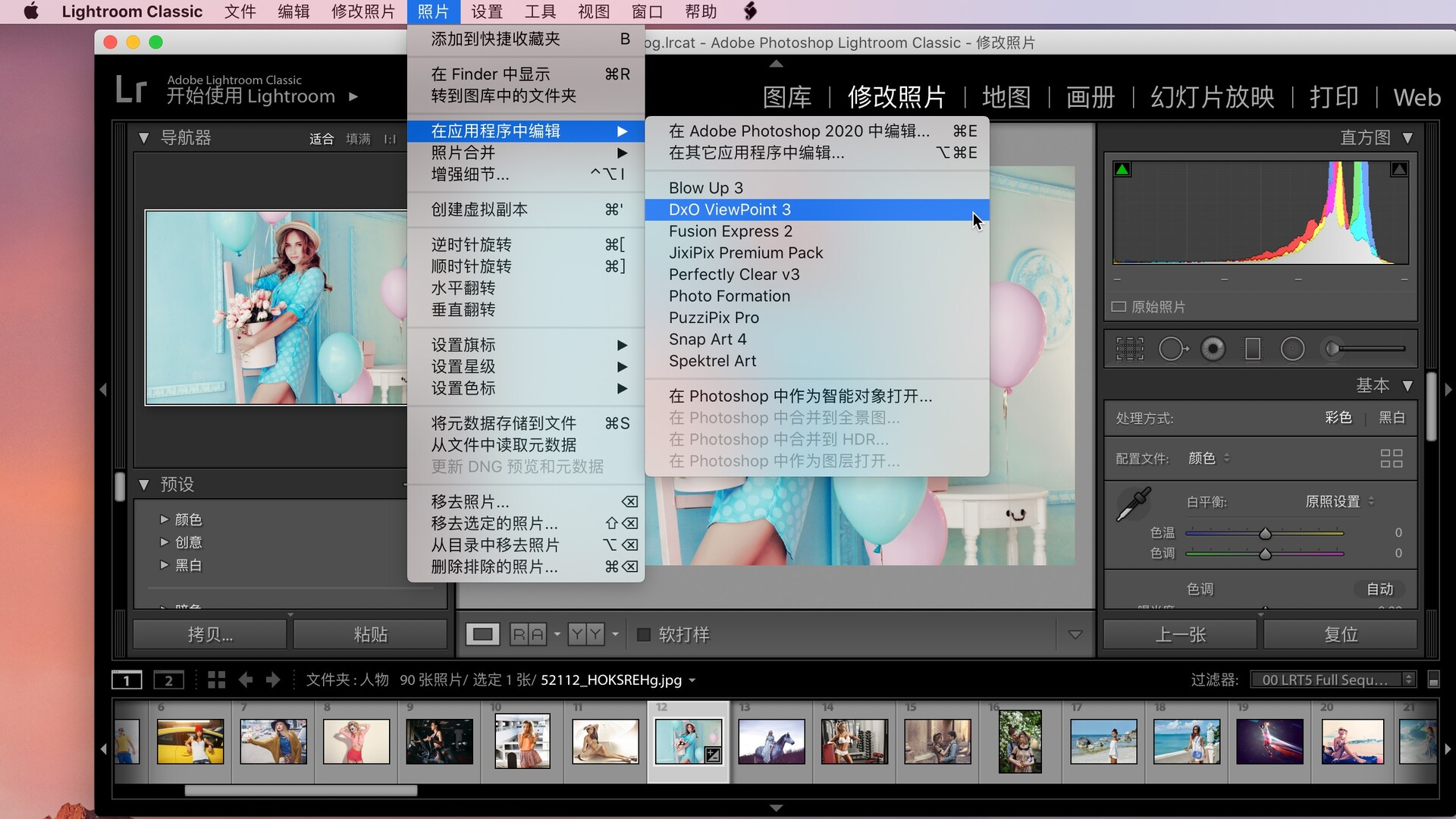 DxO ViewPoint 3 for Mac v3.4.0.10免激活版 照片修复校正工具插图1 DxO ViewPoint 3 for Mac v3.4.0.10免激活版 照片修复校正工具