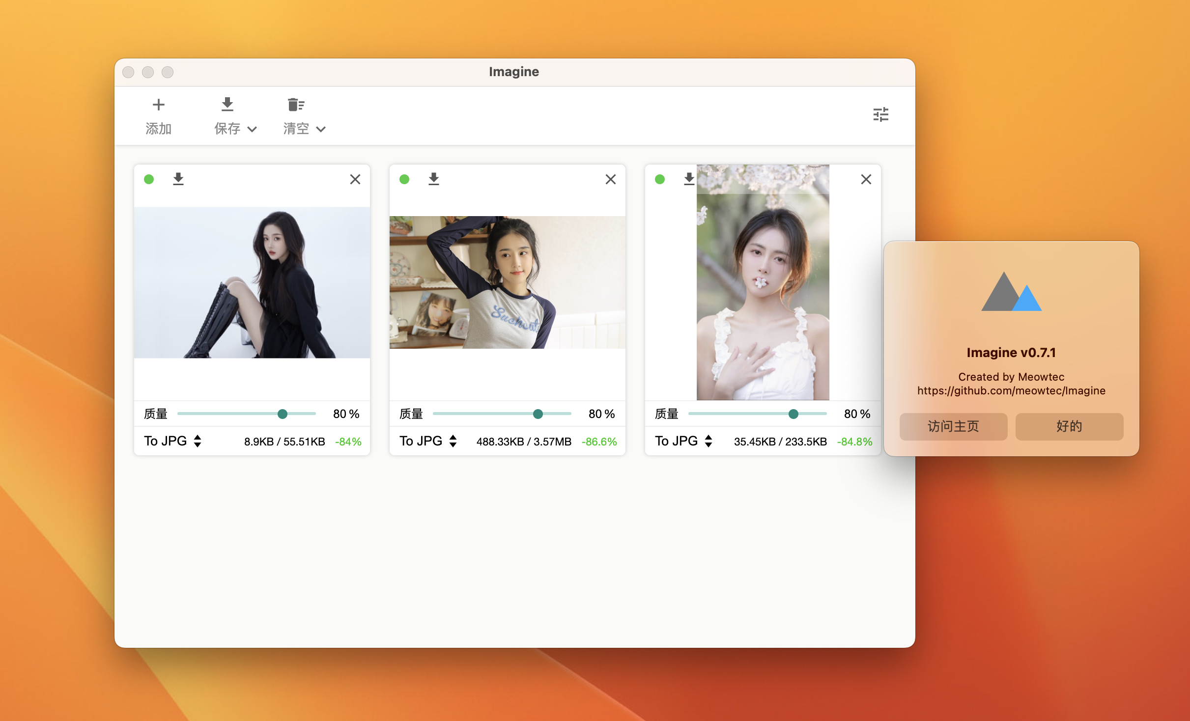 Imagine for Mac v0.7.1免费版 图像压缩工具插图 Imagine for Mac v0.7.1免费版 图像压缩工具
