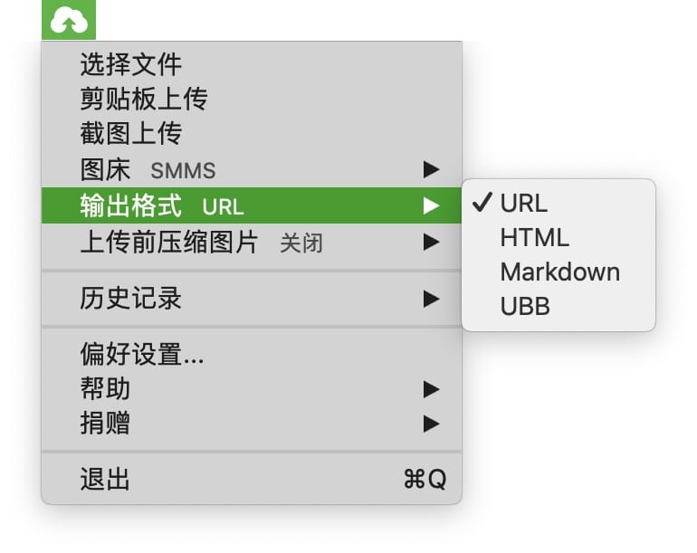 uPic 0.15.1 中文版 好用的 Mac 图床客户端插图 uPic 0.15.1 中文版 好用的 Mac 图床客户端