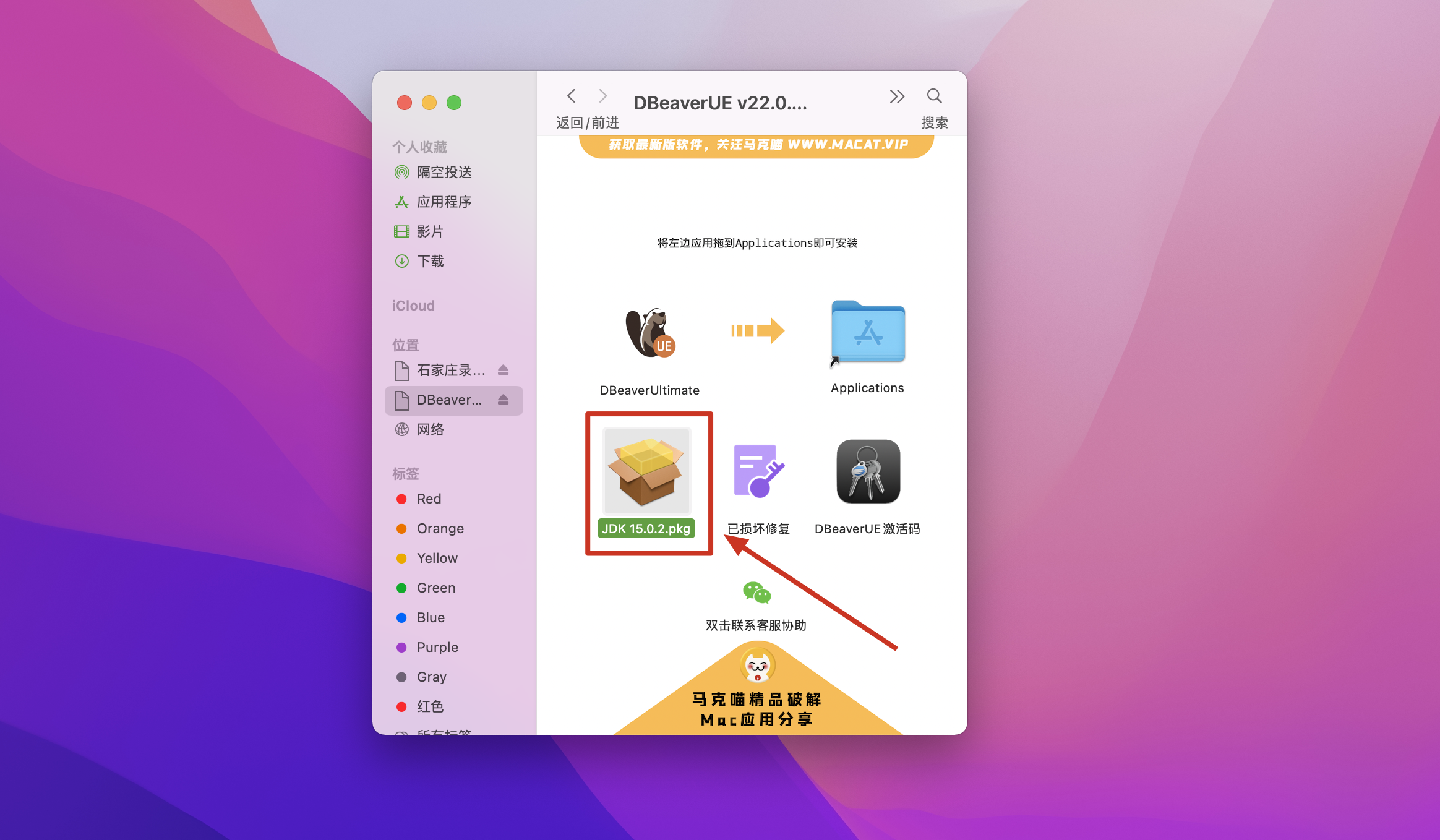 DBeaverUltimate for Mac v22.2.1旗舰激活版 数据库管理软件插图2 DBeaverUltimate for Mac v22.2.1旗舰激活版 数据库管理软件