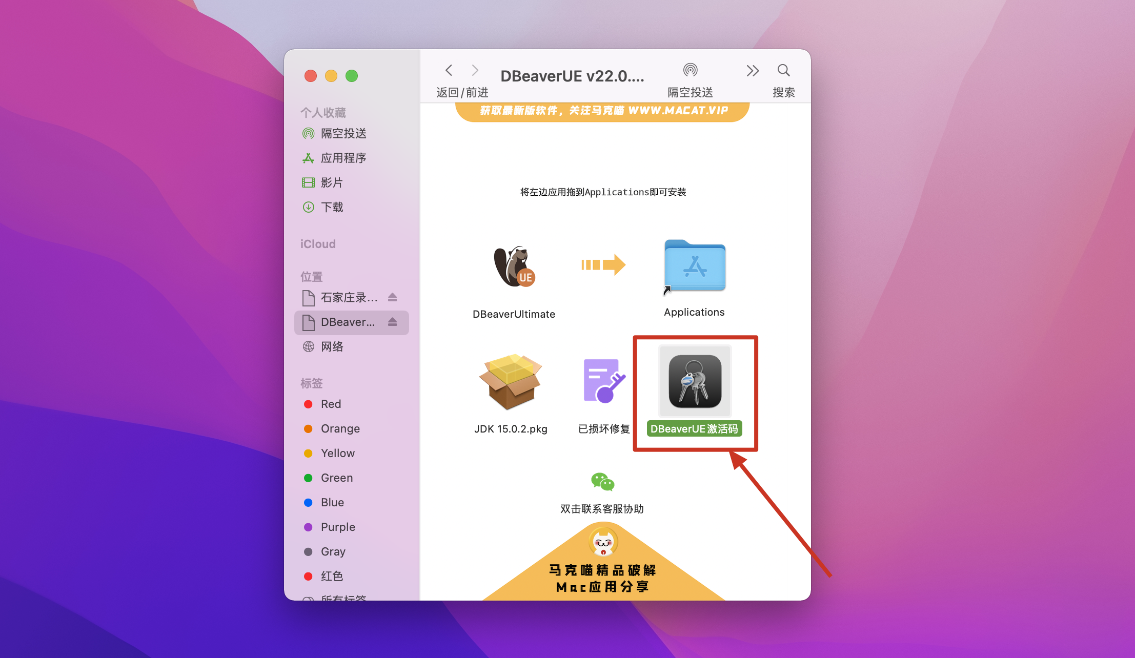 DBeaverUltimate for Mac v22.2.1旗舰激活版 数据库管理软件插图4 DBeaverUltimate for Mac v22.2.1旗舰激活版 数据库管理软件