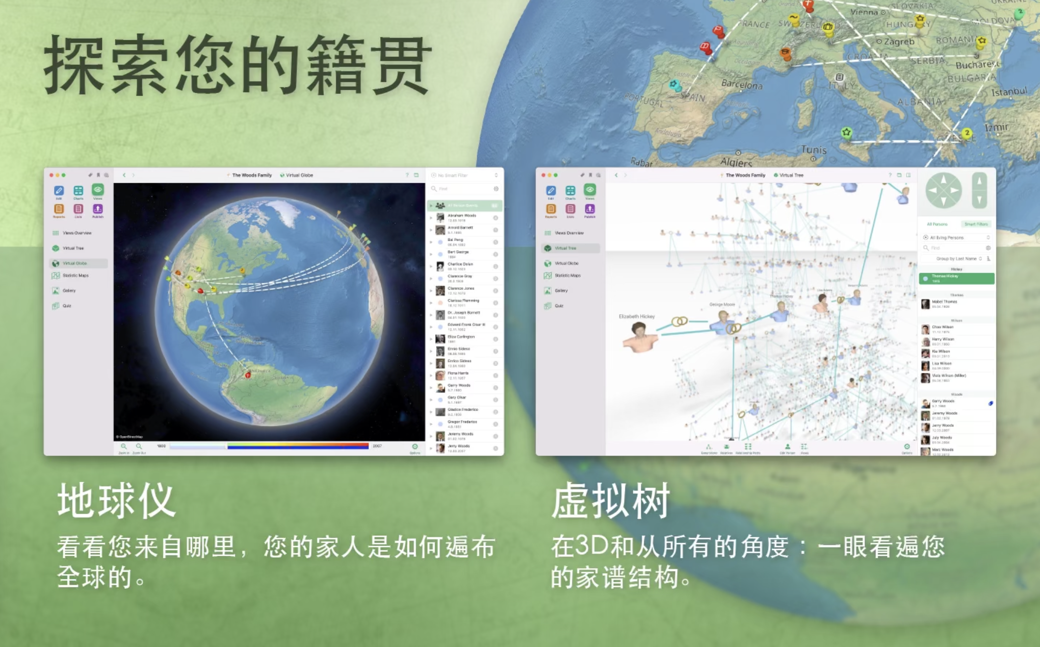 MacFamilyTree for Mac v10.1.0 中文激活版 家谱族谱制作插图6 MacFamilyTree for Mac v10.1.0 中文激活版 家谱族谱制作