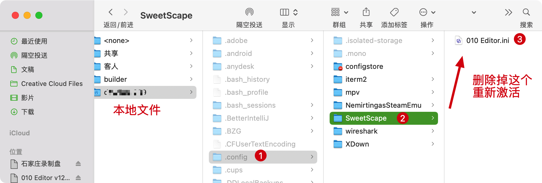 010 Editor v12.0.1 破解版 专业的文本及十六进制编辑器插图1 010 Editor v12.0.1 破解版 专业的文本及十六进制编辑器