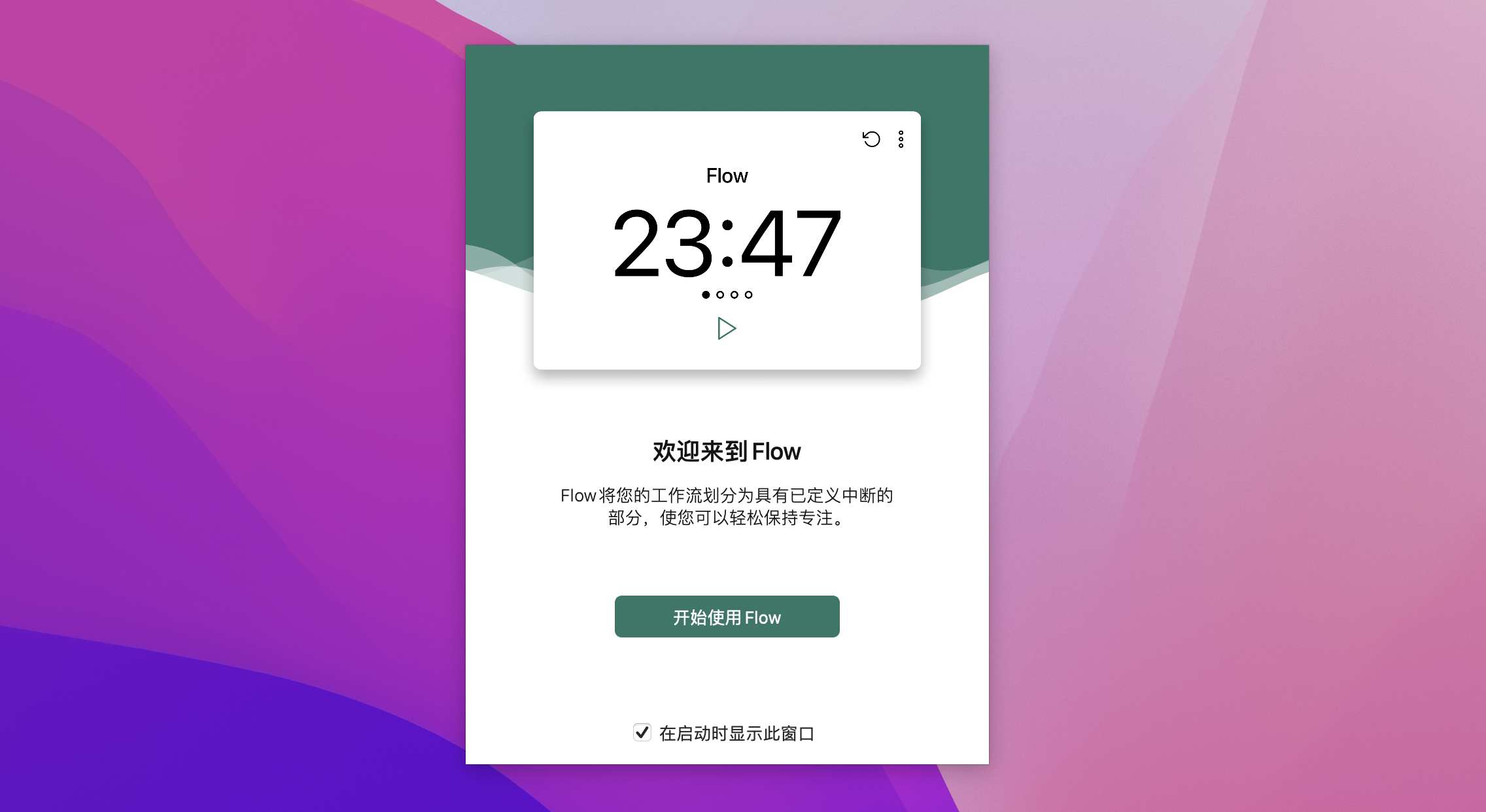 Flow for Mac v2.9.0免费版 时间计时器插图 Flow for Mac v2.9.0免费版 时间计时器