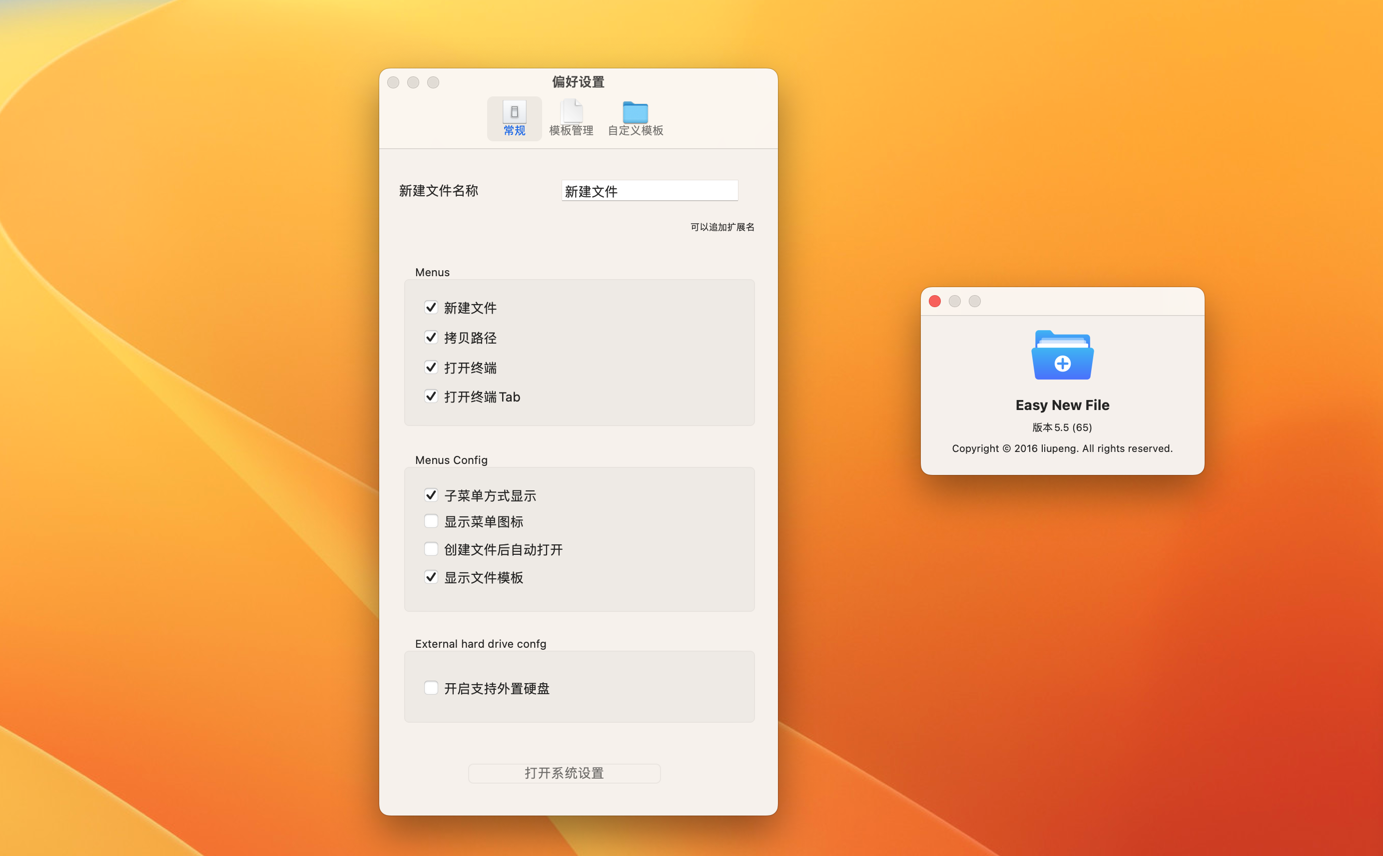 Easy New File for Mac v5.5中文激活版 右键增强工具插图1 Easy New File for Mac v5.5中文激活版 右键增强工具