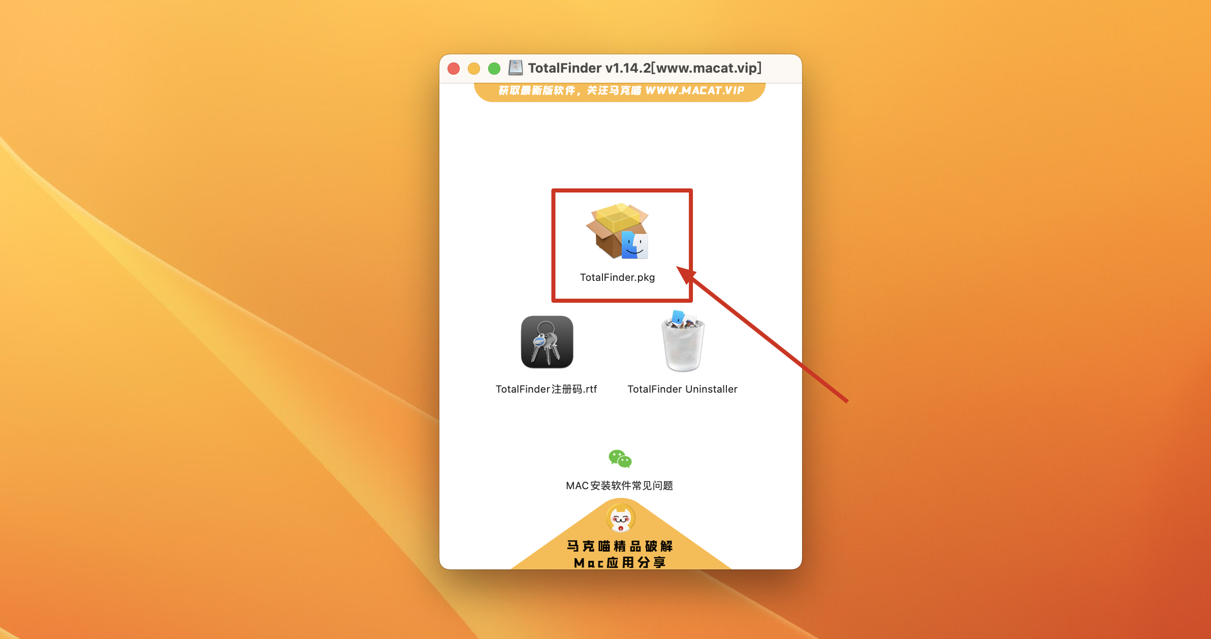 TotalFinder for Mac v1.14.3中文激活版 Finder增强工具插图 TotalFinder for Mac v1.14.3中文激活版 Finder增强工具