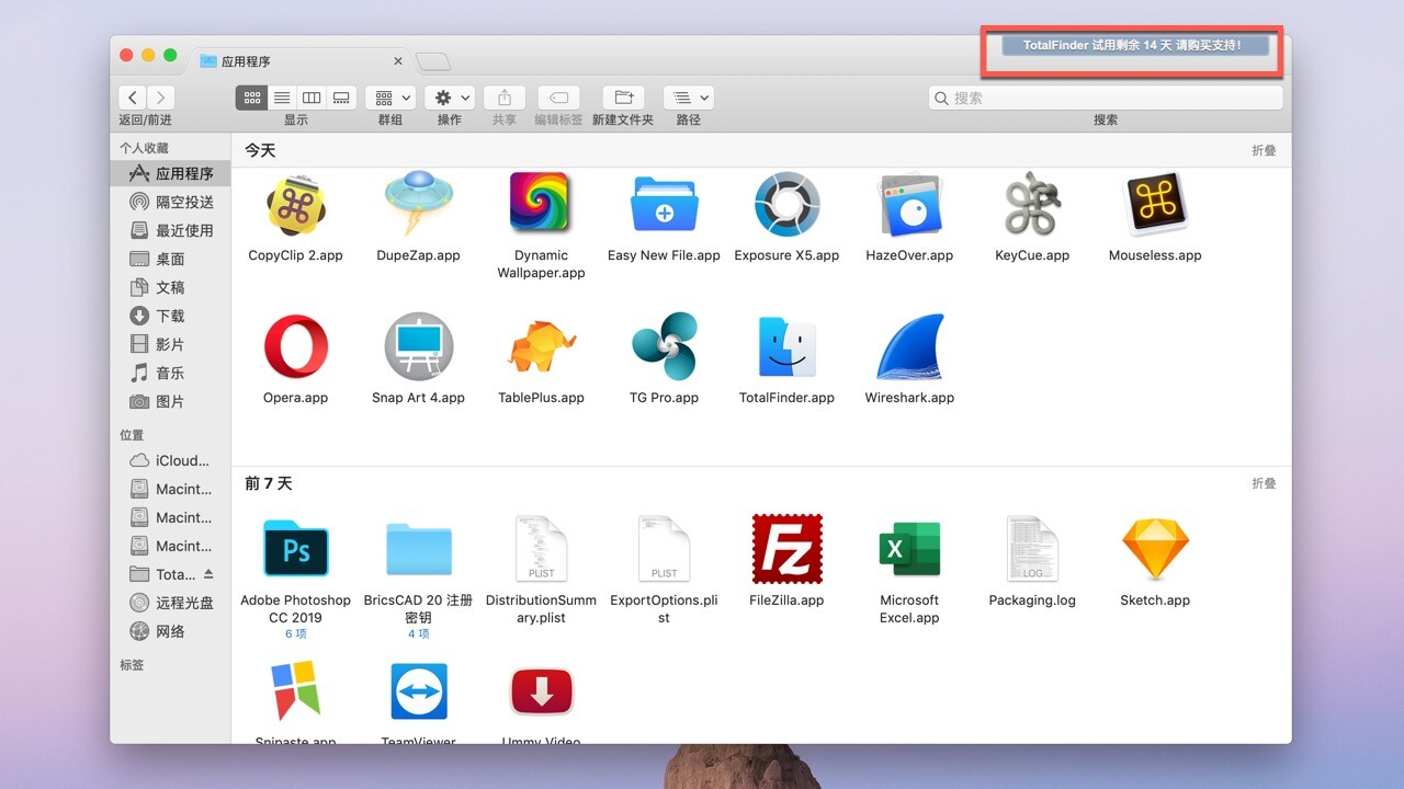 TotalFinder for Mac v1.14.3中文激活版 Finder增强工具插图1 TotalFinder for Mac v1.14.3中文激活版 Finder增强工具