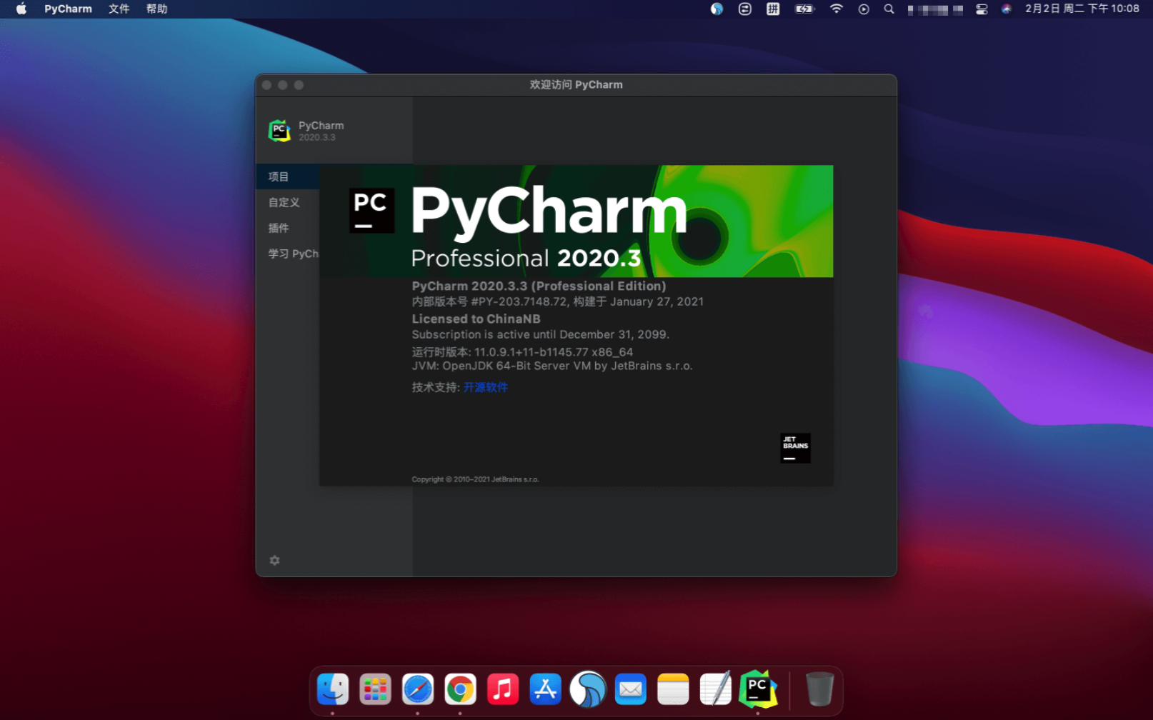 PyCharm for Mac v2021.1.2永久激活版 (智能的Python集成开发环境)插图 PyCharm for Mac v2021.1.2永久激活版 (智能的Python集成开发环境)