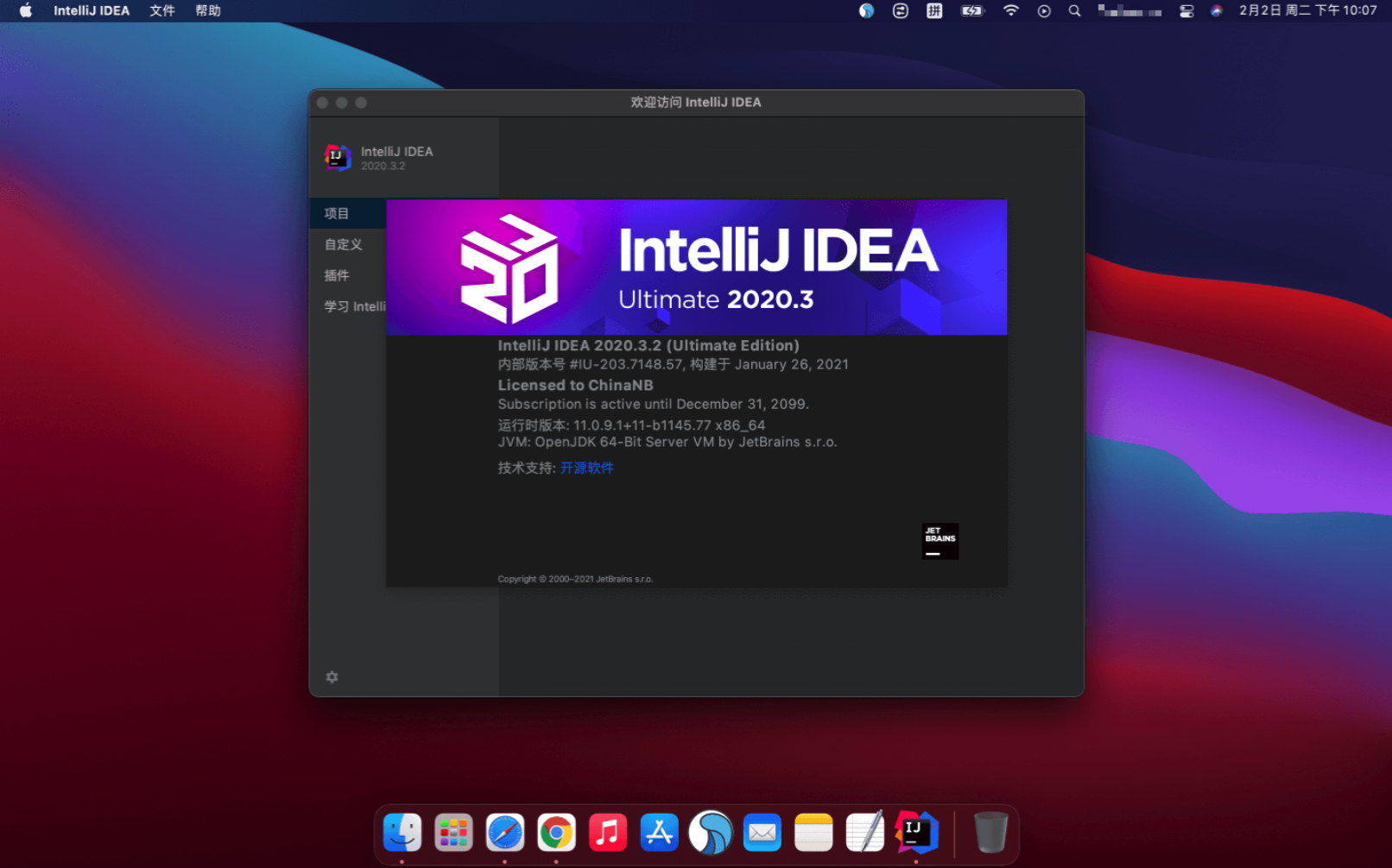 IntelliJ IDEA Ultimate for Mac v2021.1.2 永久激活版 (java开发集成环境)插图 IntelliJ IDEA Ultimate for Mac v2021.1.2 永久激活版 (java开发集成环境)
