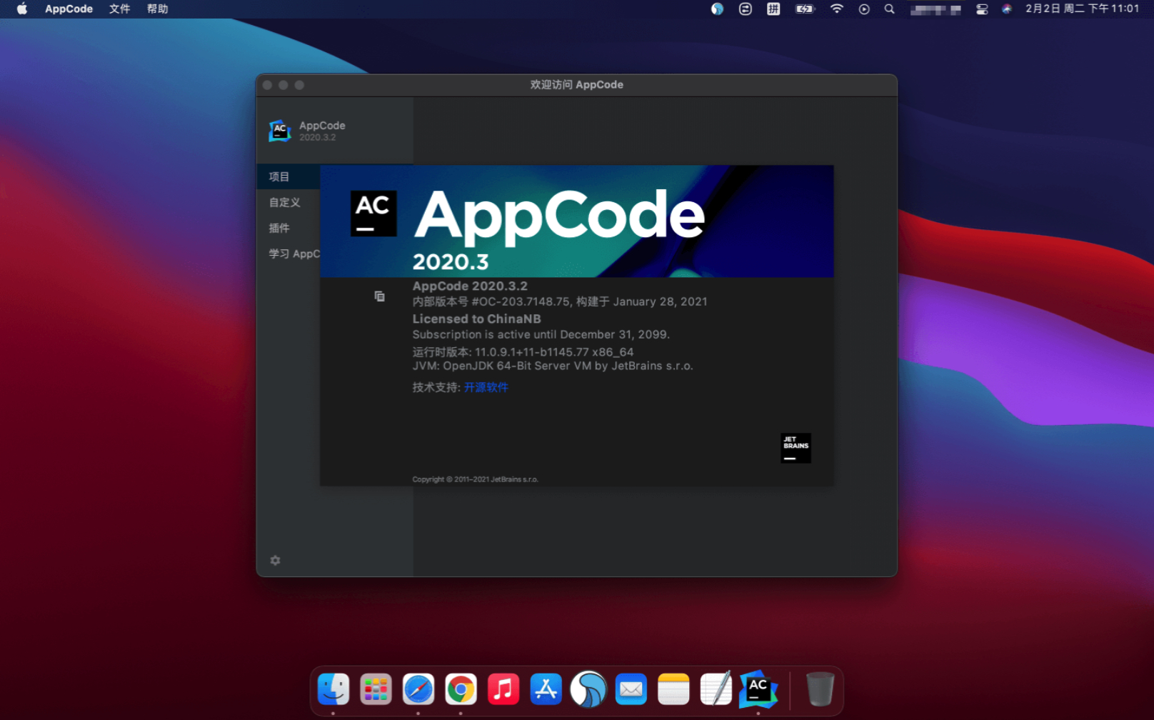 AppCode for Mac 2021.1.2 永久激活版 (Objective-C/Swift 集成开发环境)插图 AppCode for Mac 2021.1.2 永久激活版 (Objective-C/Swift 集成开发环境)