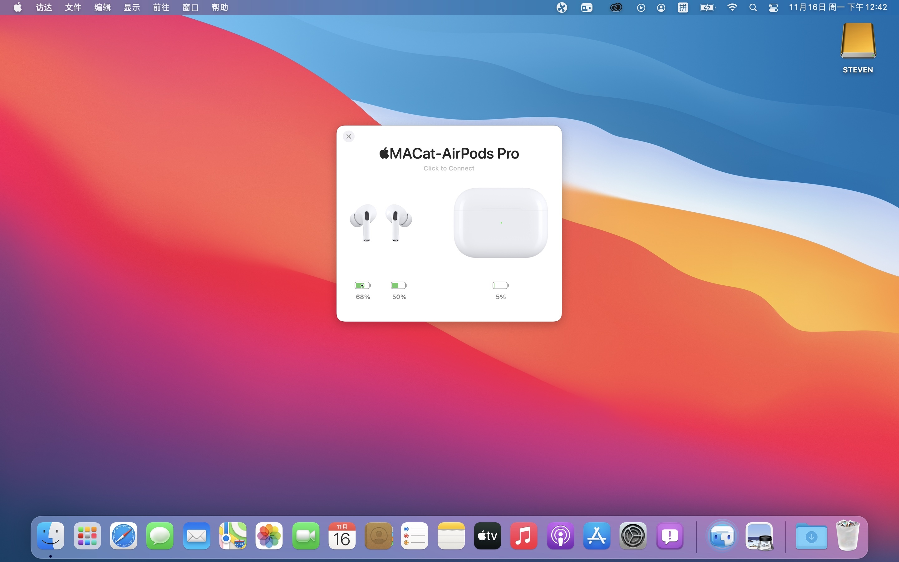 AirBuddy v2.5.3(574) 中文破解版 让Mac像iPhone一样使用AirPods插图1 AirBuddy v2.5.3(574) 中文破解版 让Mac像iPhone一样使用AirPods