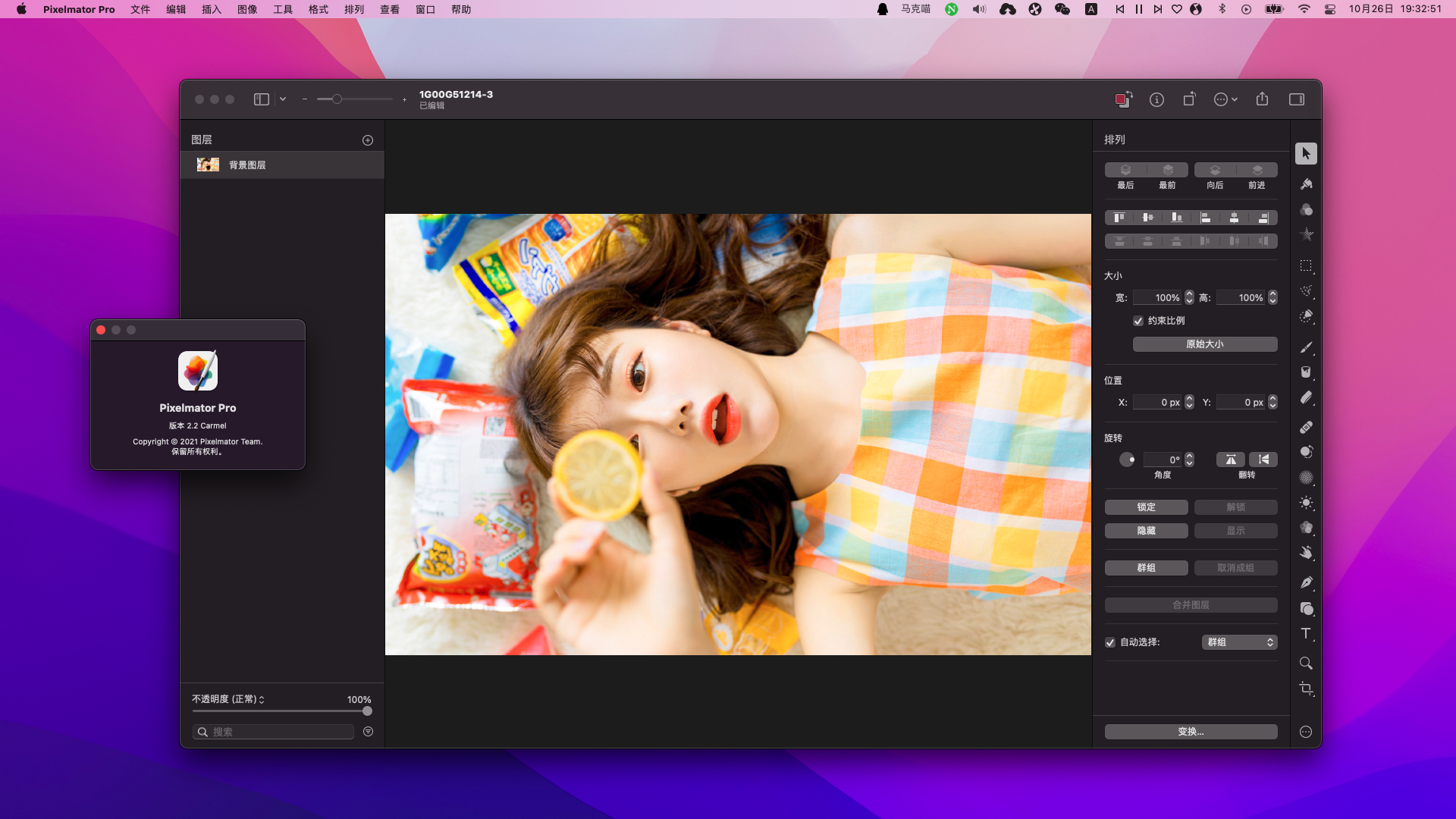 Pixelmator Pro v2.4.3 + iCloud 中文破解版 PhotoShop图像处理替代品插图 Pixelmator Pro v2.4.3 + iCloud 中文破解版 PhotoShop图像处理替代品