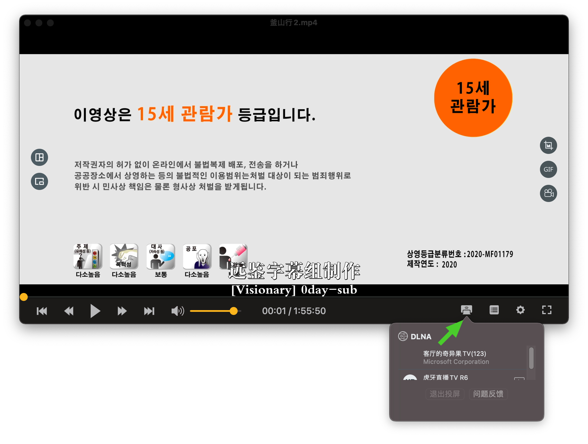 OmniPlayer v2.0.9 中文破解版 支持无线投屏的视频播放器插图2 OmniPlayer v2.0.9 中文破解版 支持无线投屏的视频播放器