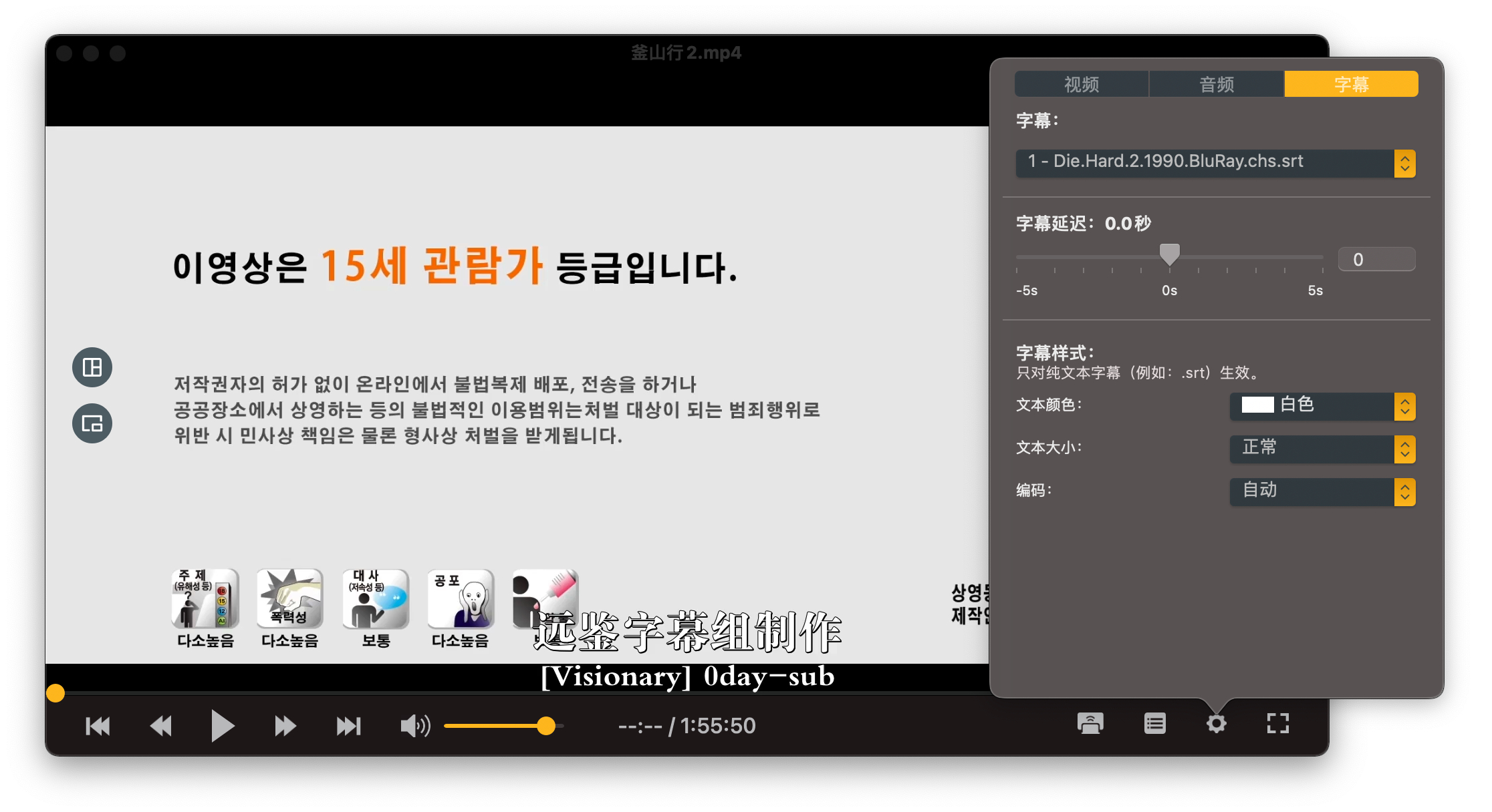OmniPlayer v2.0.9 中文破解版 支持无线投屏的视频播放器插图4 OmniPlayer v2.0.9 中文破解版 支持无线投屏的视频播放器