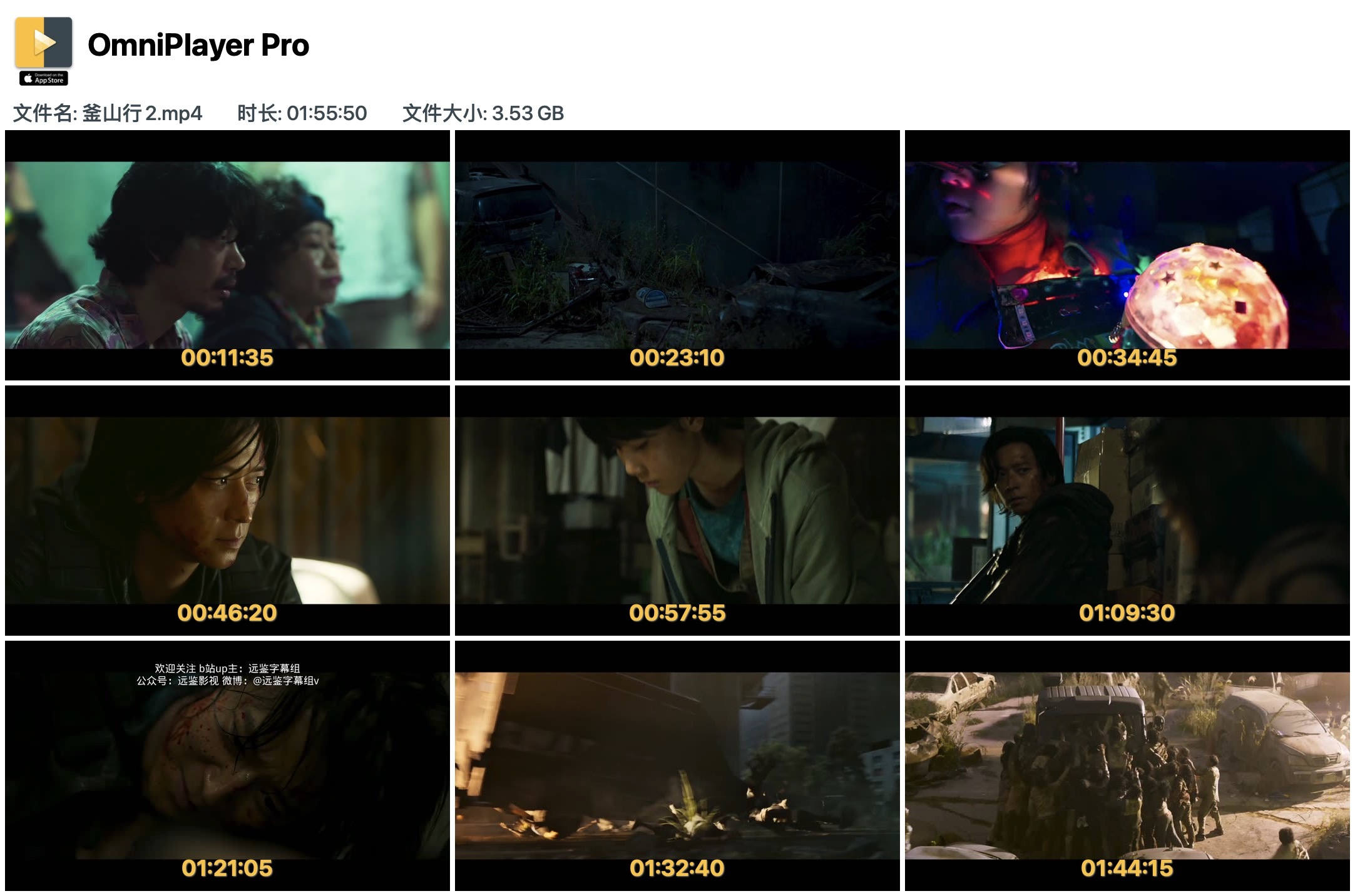 OmniPlayer v2.0.9 中文破解版 支持无线投屏的视频播放器插图5 OmniPlayer v2.0.9 中文破解版 支持无线投屏的视频播放器