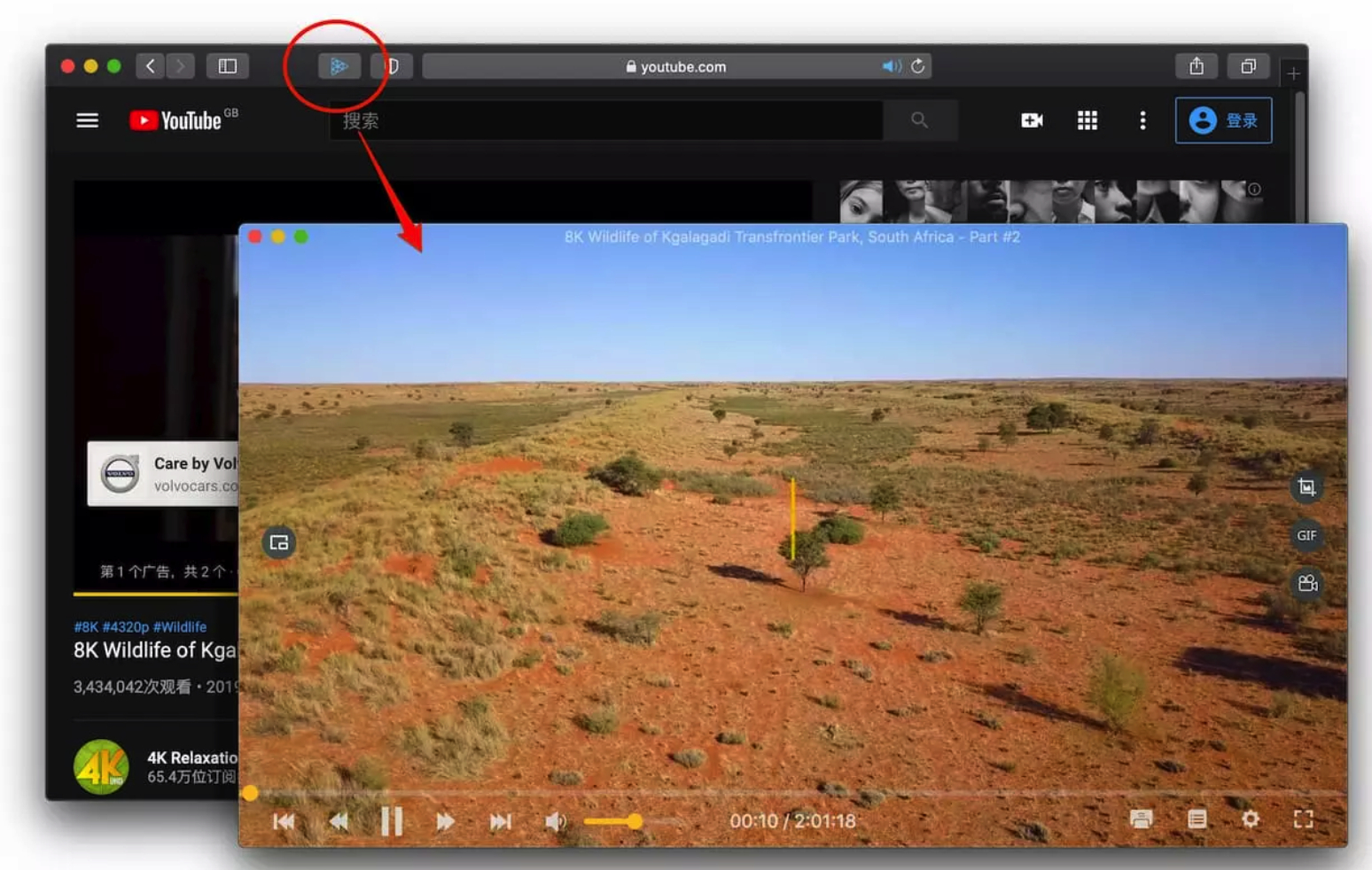 OmniPlayer v2.0.9 中文破解版 支持无线投屏的视频播放器插图8 OmniPlayer v2.0.9 中文破解版 支持无线投屏的视频播放器