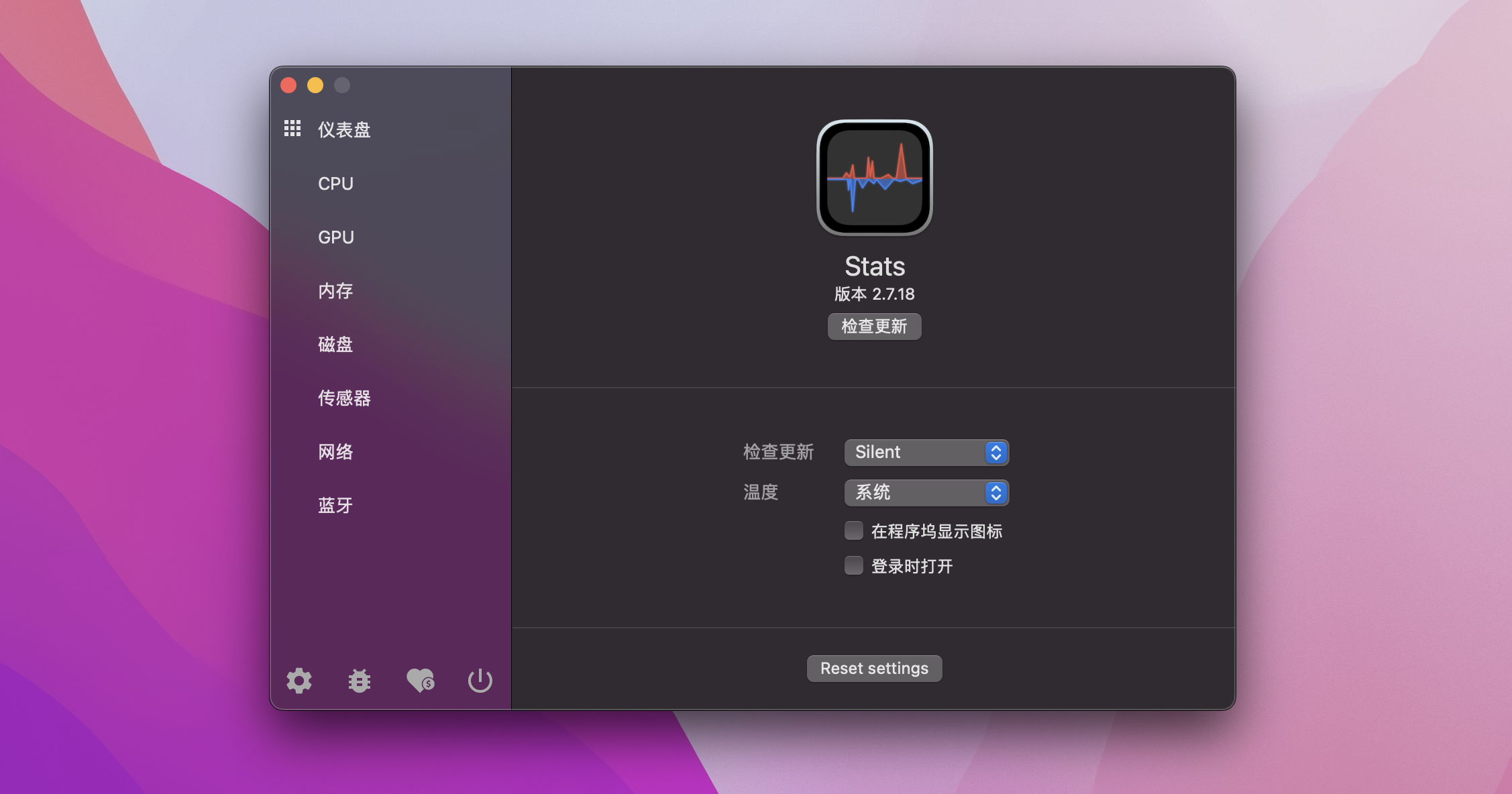 Stats for mac v2.7.23官方版 菜单栏系统监视工具插图1 Stats for mac v2.7.23官方版 菜单栏系统监视工具