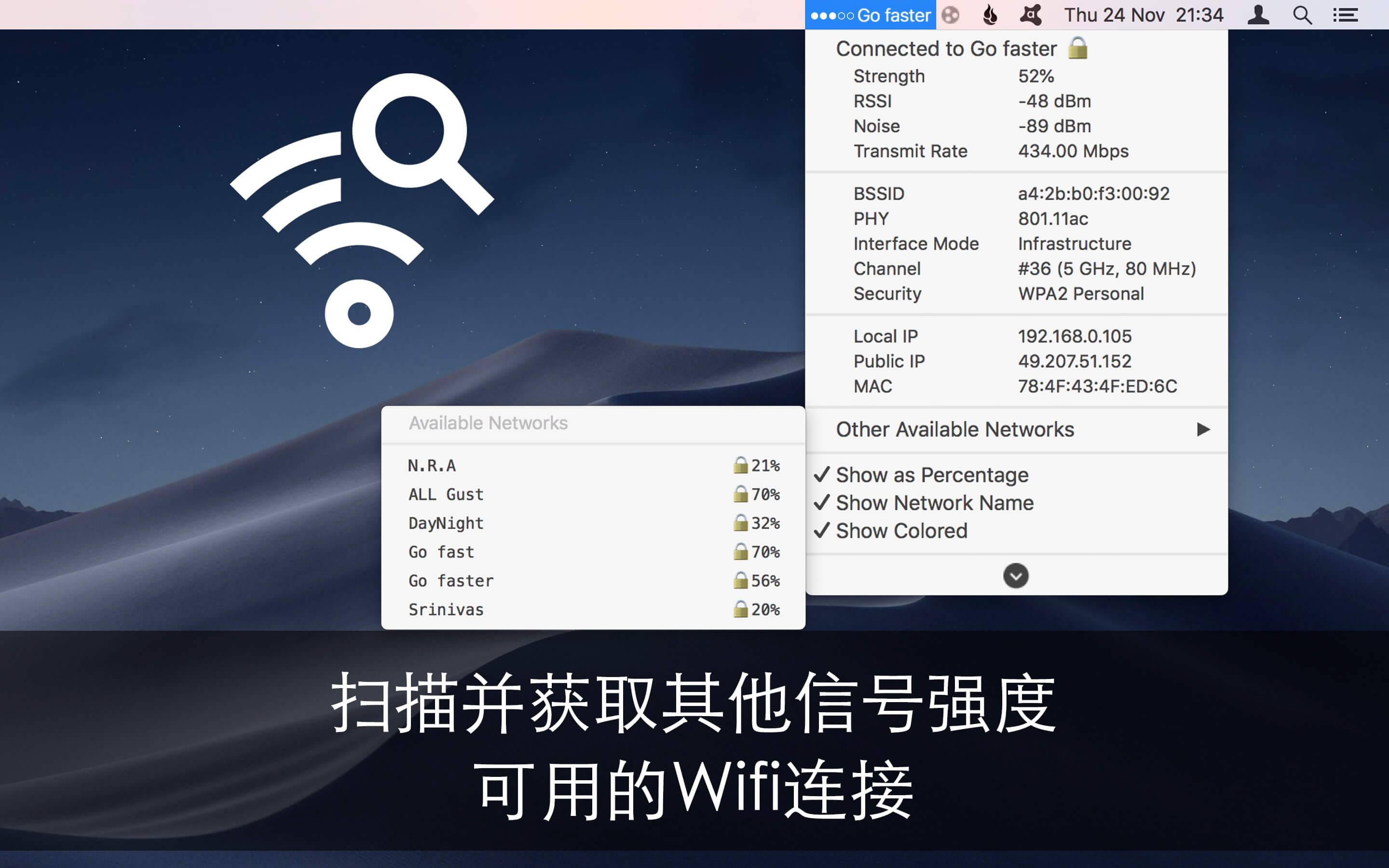 Wifi Signal Strength 2.1 破解版 实时显示Wifi信号强度 系统增强 第3张- Wifi Signal Strength 2.1 破解版 实时显示Wifi信号强度