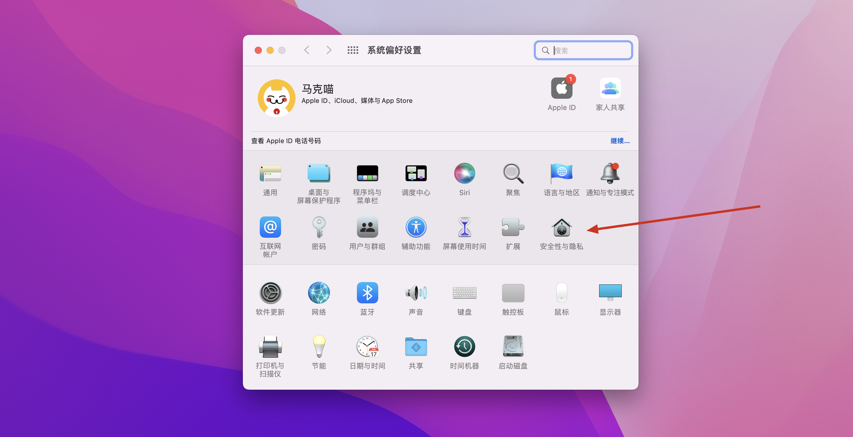 Magnet for mac v2.8.0中文免激活版 macOS窗口管理软件插图7 Magnet for mac v2.8.0中文免激活版 macOS窗口管理软件