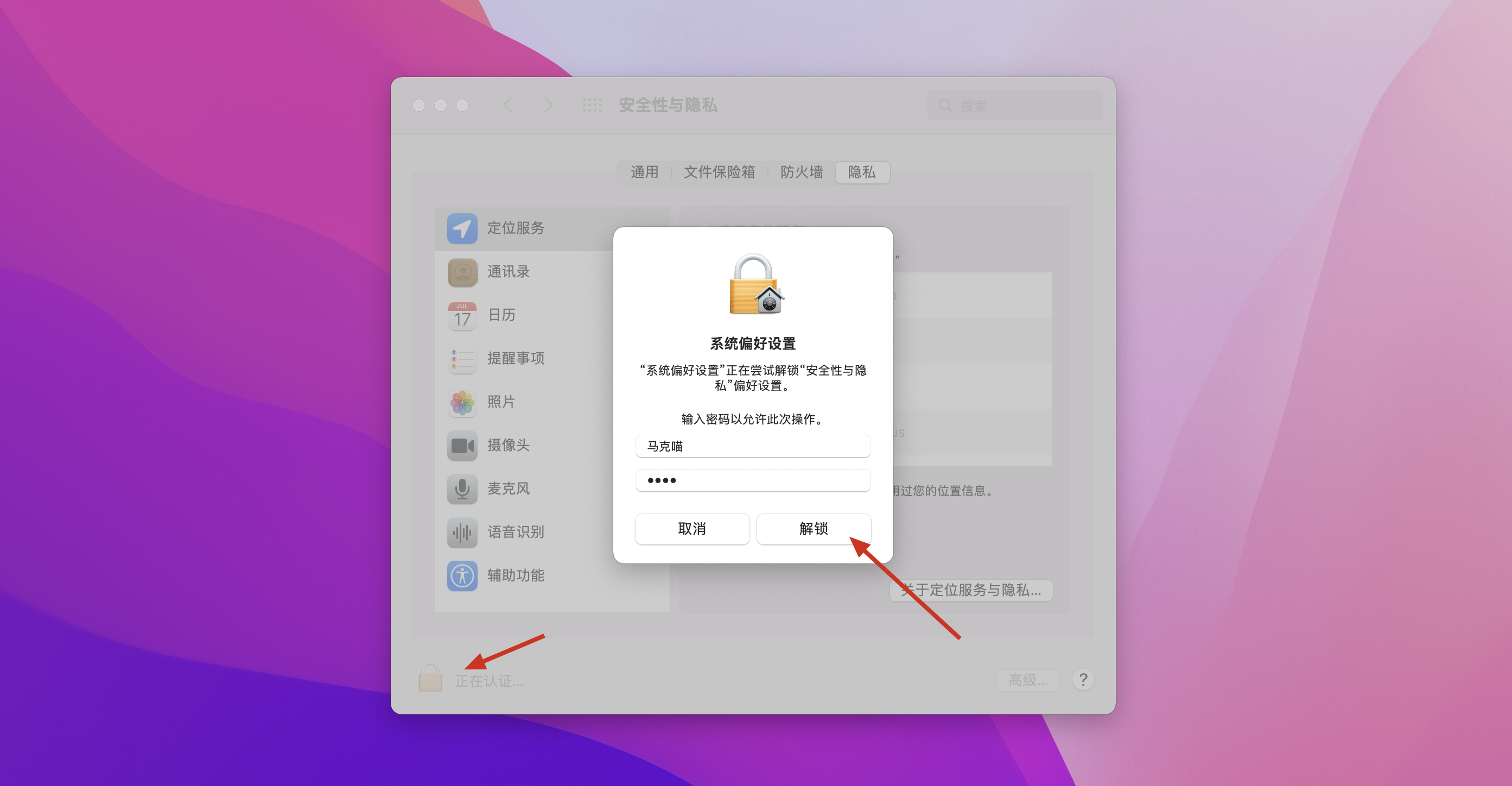 Magnet for mac v2.8.0中文免激活版 macOS窗口管理软件插图8 Magnet for mac v2.8.0中文免激活版 macOS窗口管理软件