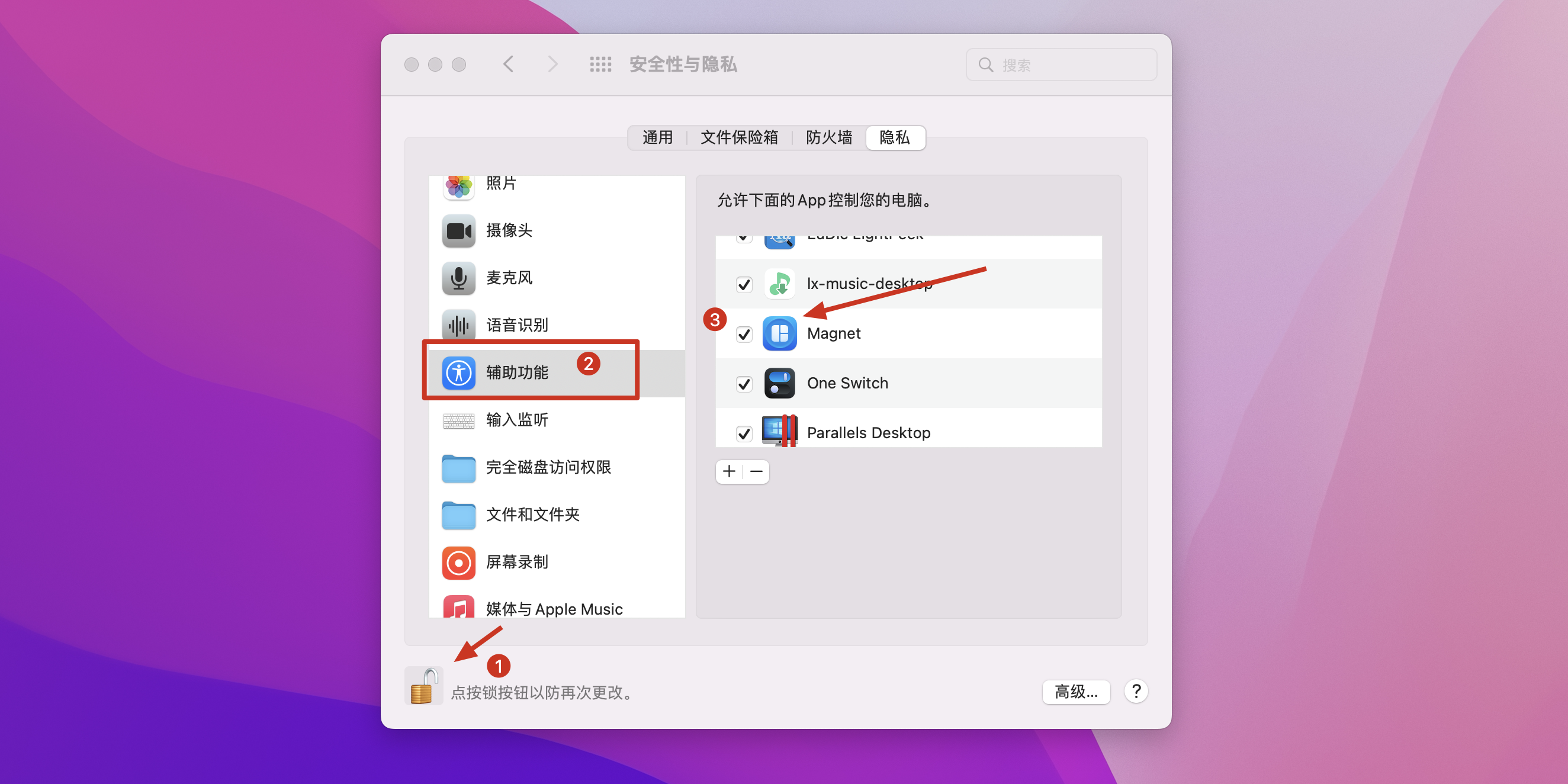 Magnet for mac v2.8.0中文免激活版 macOS窗口管理软件插图9 Magnet for mac v2.8.0中文免激活版 macOS窗口管理软件