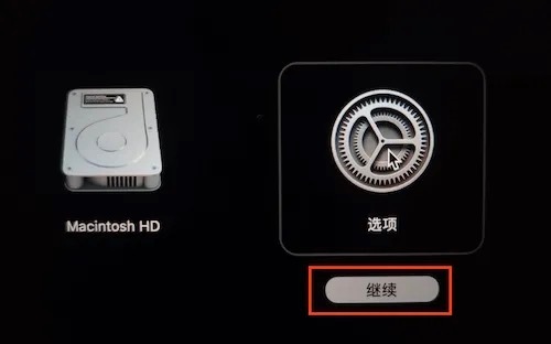 Omi NTFS磁盘专家 v1.1 中文破解版– Mac上最好的NTFS管理工具(支持M1)插图2 Omi NTFS磁盘专家 v1.1 中文破解版– Mac上最好的NTFS管理工具(支持M1)