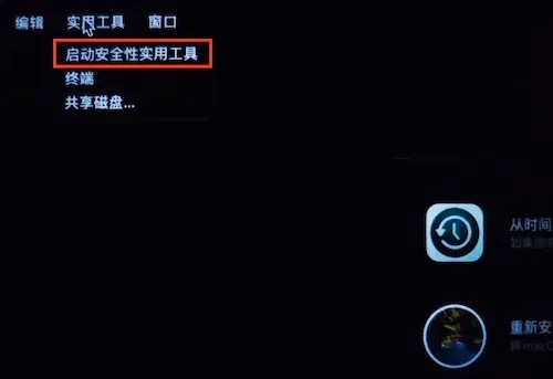 Omi NTFS磁盘专家 v1.1 中文破解版– Mac上最好的NTFS管理工具(支持M1)插图3 Omi NTFS磁盘专家 v1.1 中文破解版– Mac上最好的NTFS管理工具(支持M1)