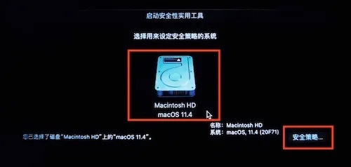 Omi NTFS磁盘专家 v1.1 中文破解版– Mac上最好的NTFS管理工具(支持M1)插图4 Omi NTFS磁盘专家 v1.1 中文破解版– Mac上最好的NTFS管理工具(支持M1)