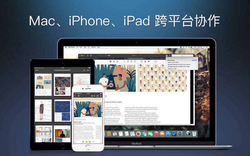 PDF Expert 2.4.30 极致的 PDF 阅读标注工作体验插图 PDF Expert 2.4.30 极致的 PDF 阅读标注工作体验