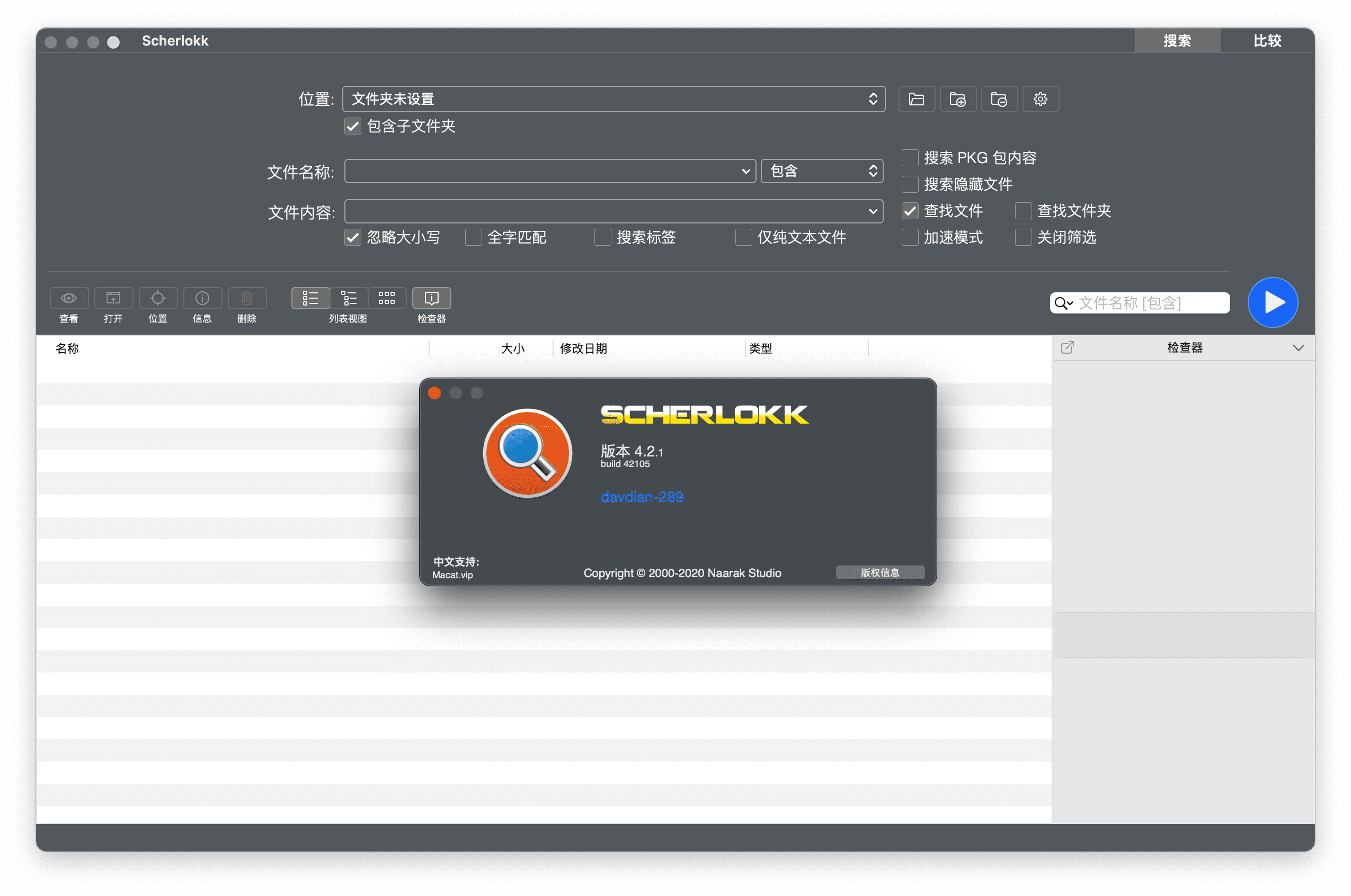 Scherlokk 4.2.1 (42106) 汉化破解版 文件搜索查找工具插图 Scherlokk 4.2.1 (42106) 汉化破解版 文件搜索查找工具