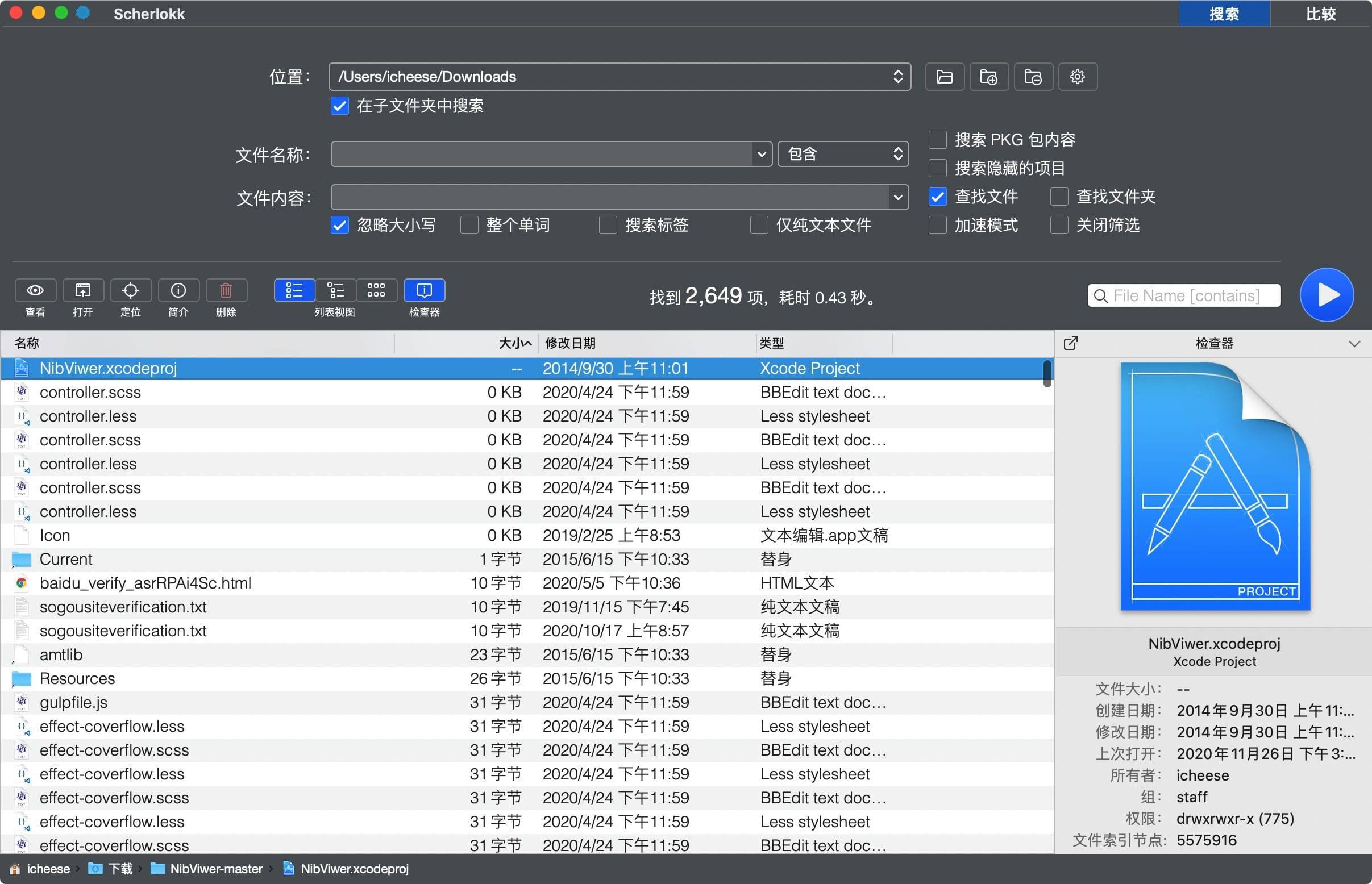 Scherlokk 4.2.1 (42106) 汉化破解版 文件搜索查找工具插图1 Scherlokk 4.2.1 (42106) 汉化破解版 文件搜索查找工具