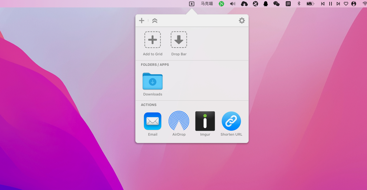 Dropzone Pro v4.4.1 破解版 文件拖拽增强工具插图 Dropzone Pro v4.4.1 破解版 文件拖拽增强工具