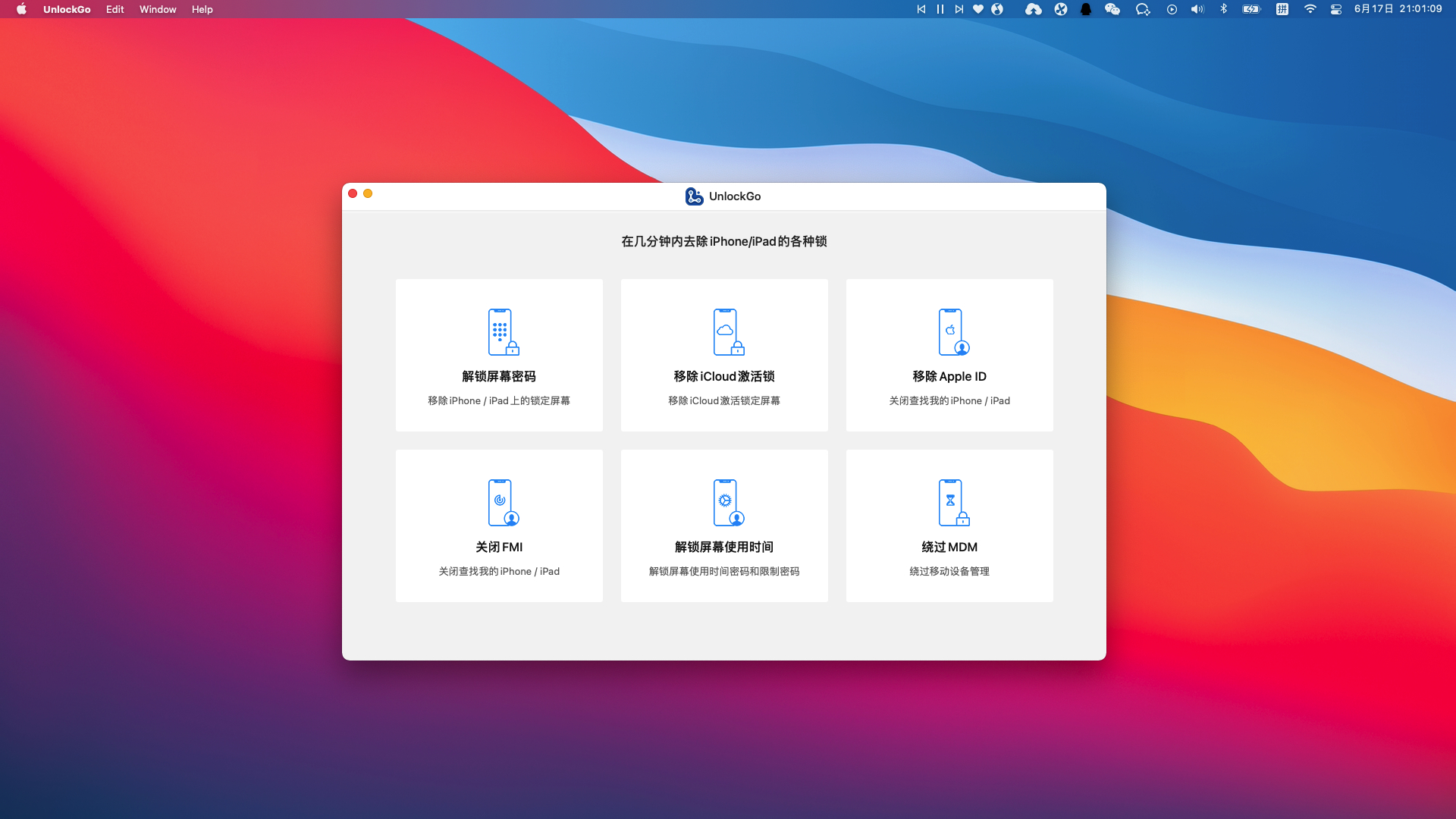 iOS设备解锁 iToolab UnlockGo for Mac v4.1.3 中文破解版 解锁忘记密码的iPhone?插图 iOS设备解锁 iToolab UnlockGo for Mac v4.1.3 中文破解版 解锁忘记密码的iPhone?