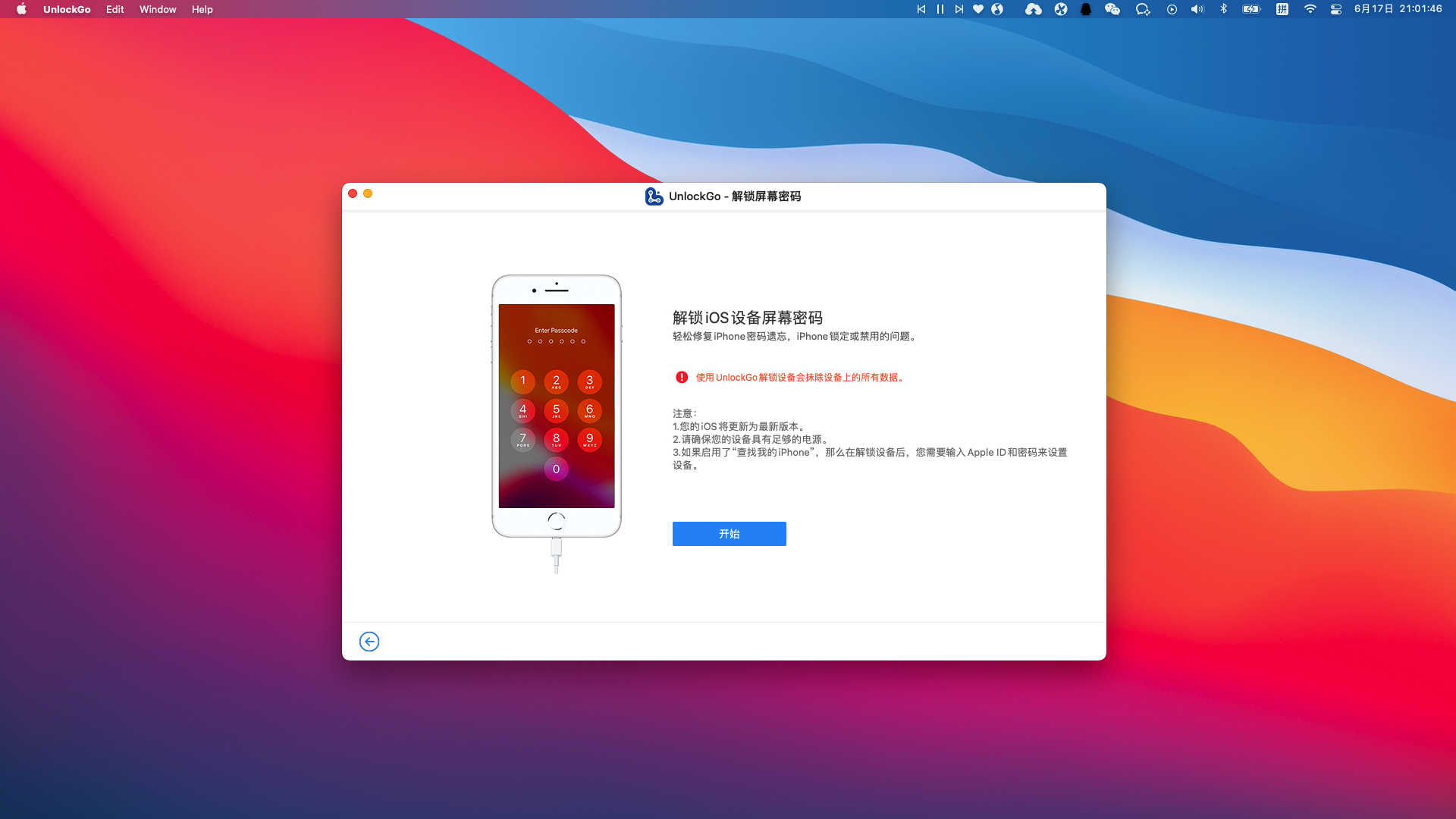 iOS设备解锁 iToolab UnlockGo for Mac v4.1.3 中文破解版 解锁忘记密码的iPhone?插图1 iOS设备解锁 iToolab UnlockGo for Mac v4.1.3 中文破解版 解锁忘记密码的iPhone?
