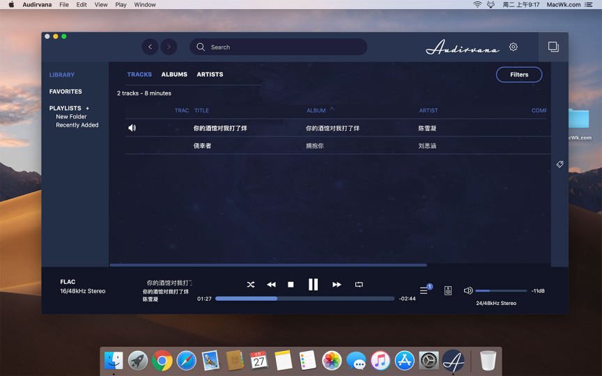 Audirvana 3.5.40 无损音乐播放器插图1 Audirvana 3.5.40 无损音乐播放器