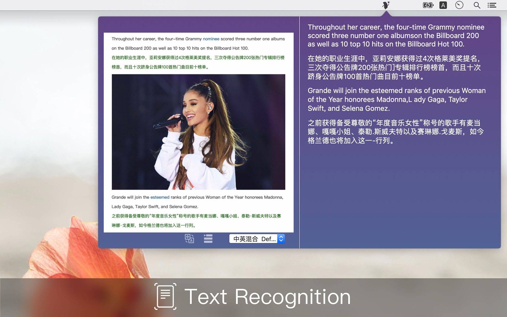 Text Scanner 1.2.6 文字扫描识别工具 办公工具 第3张- Text Scanner 1.2.6 文字扫描识别工具