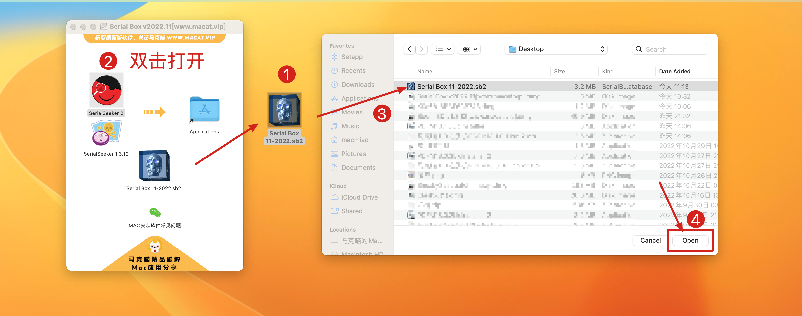 SerialBox v2023.01 中文版 正版软件序列号免费获取!插图1 SerialBox v2023.01 中文版 正版软件序列号免费获取!