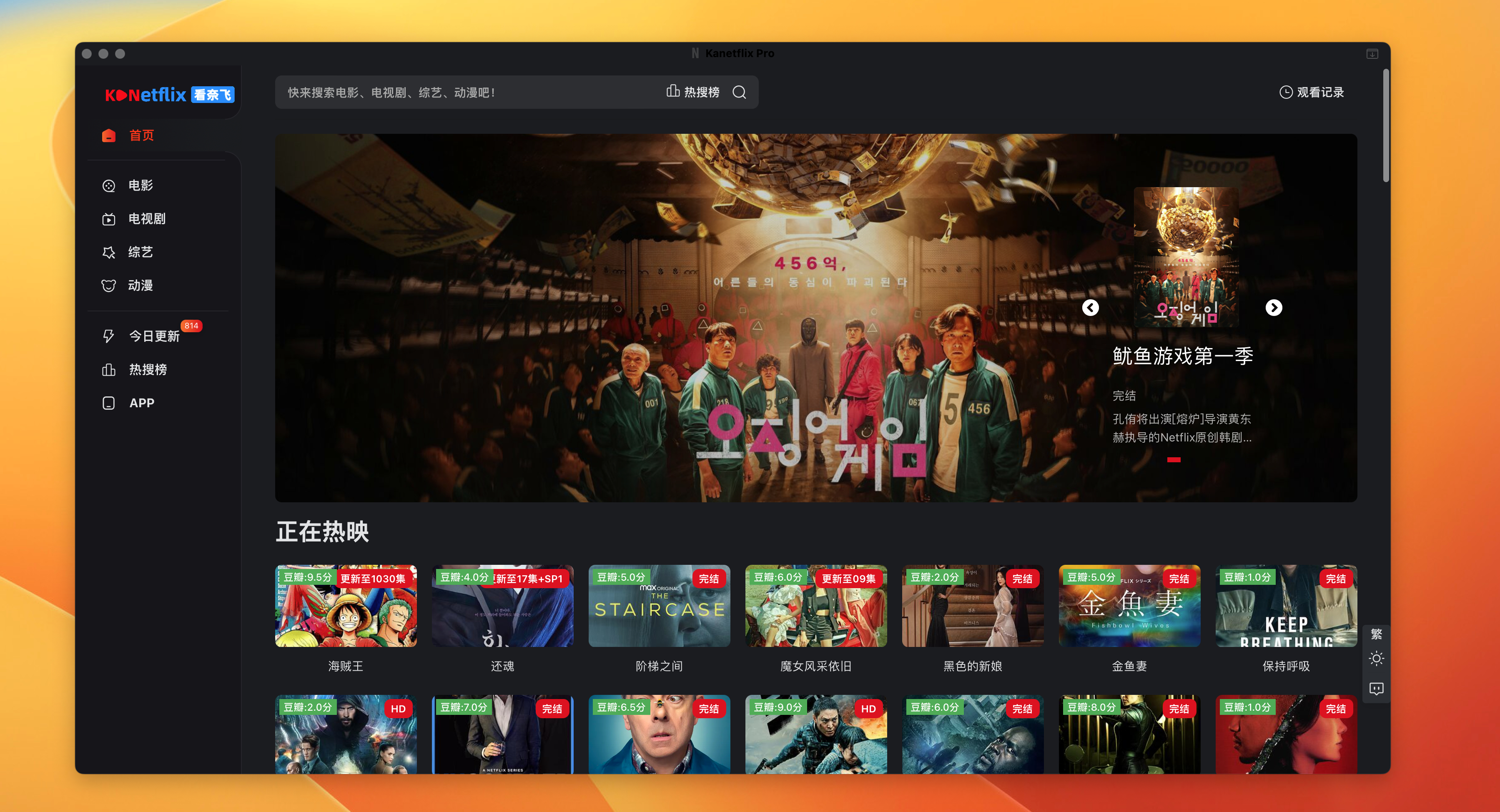 Unite for Mac v4.2.5.0.1 激活版 将网站转化为应用程序插图1 Unite for Mac v4.2.5.0.1 激活版 将网站转化为应用程序