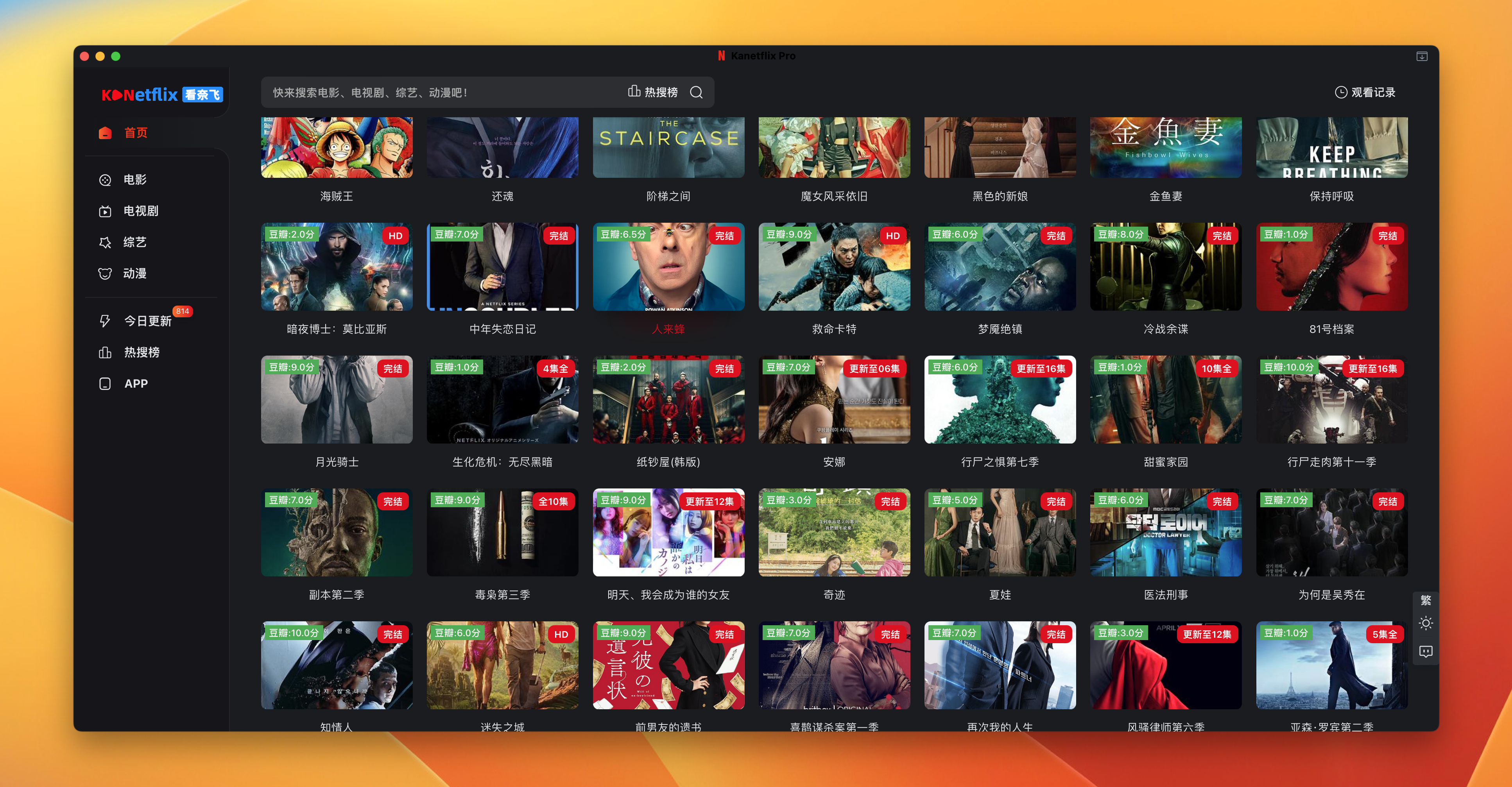 Unite for Mac v4.2.5.0.1 激活版 将网站转化为应用程序插图2 Unite for Mac v4.2.5.0.1 激活版 将网站转化为应用程序