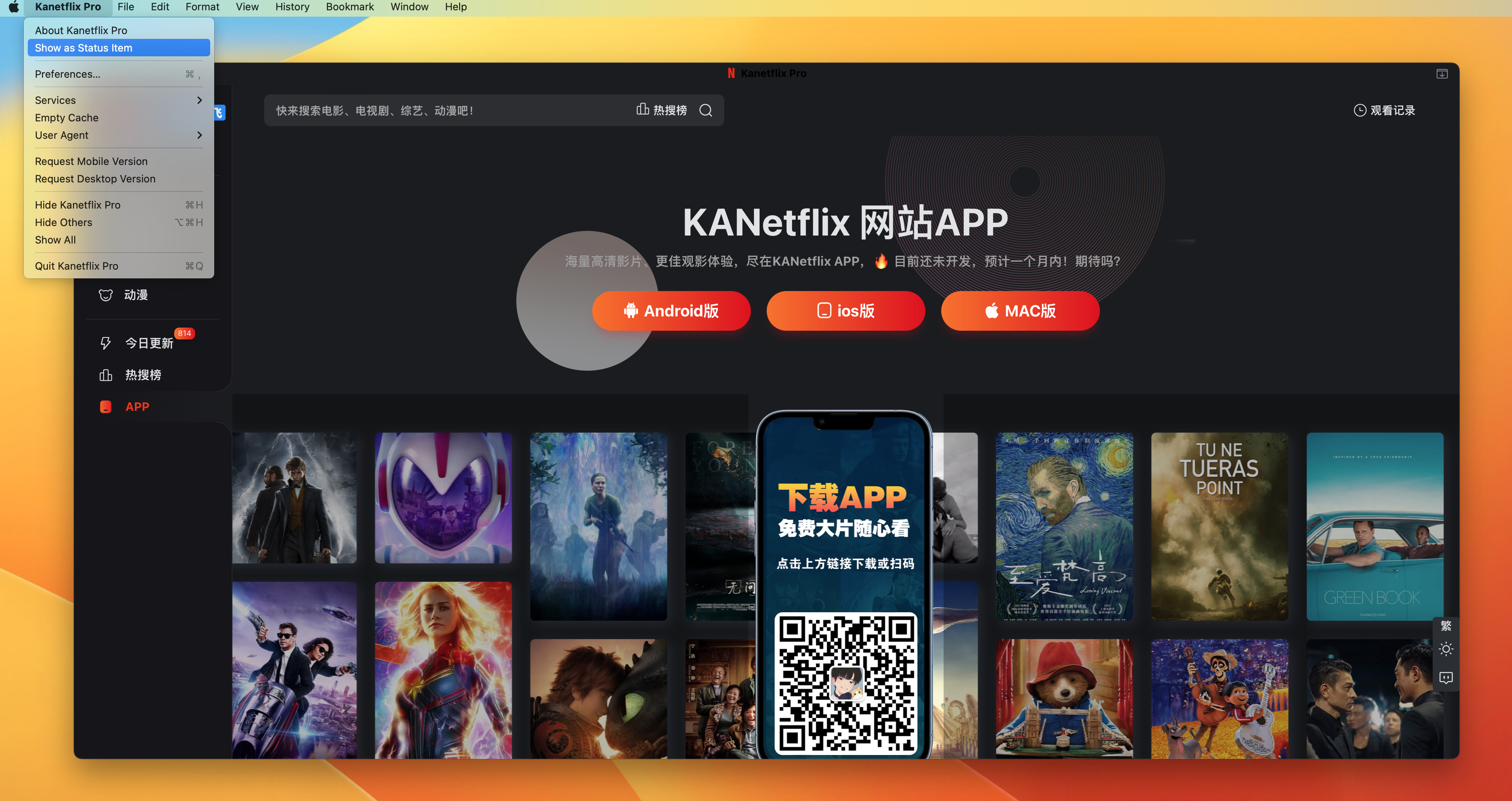 Unite for Mac v4.2.5.0.1 激活版 将网站转化为应用程序插图5 Unite for Mac v4.2.5.0.1 激活版 将网站转化为应用程序
