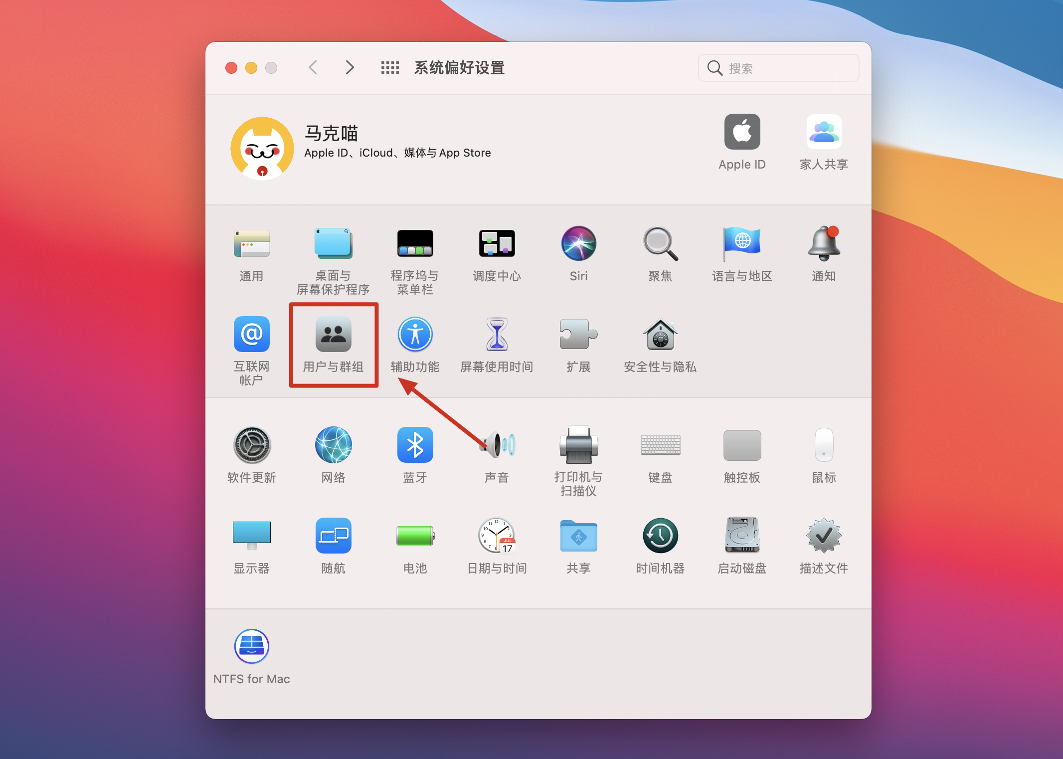 Mac小技巧 | 如何设置一位数密码插图4 Mac小技巧 | 如何设置一位数密码