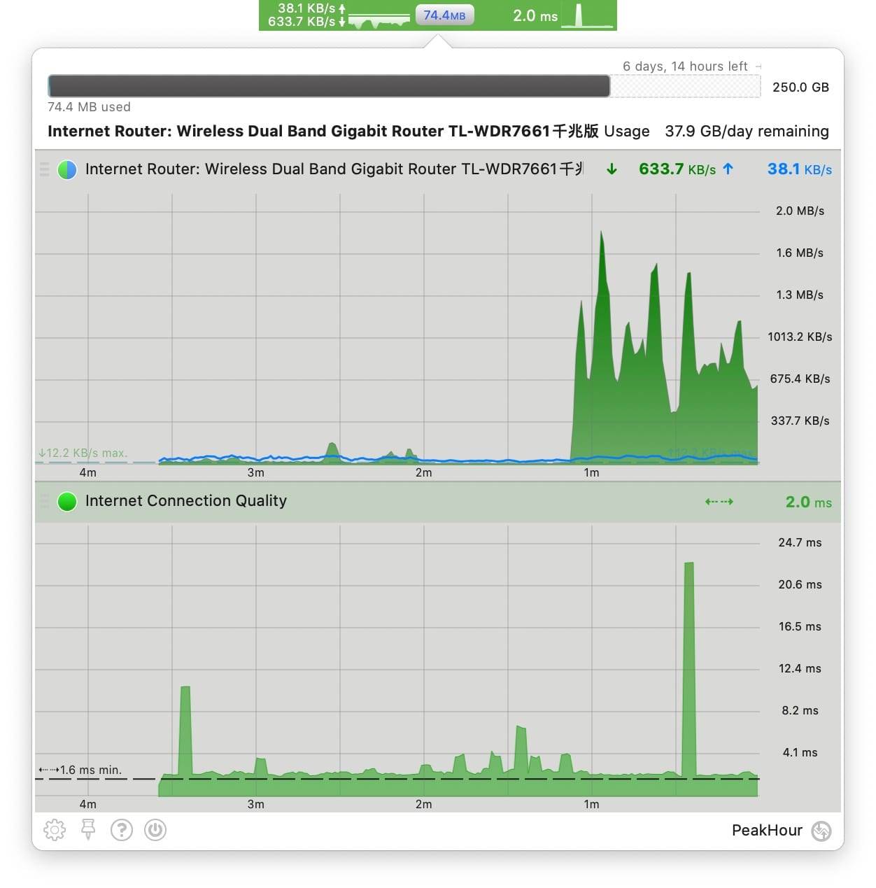 PeakHour 4.1.8 网络性能监测器插图1 PeakHour 4.1.8 网络性能监测器