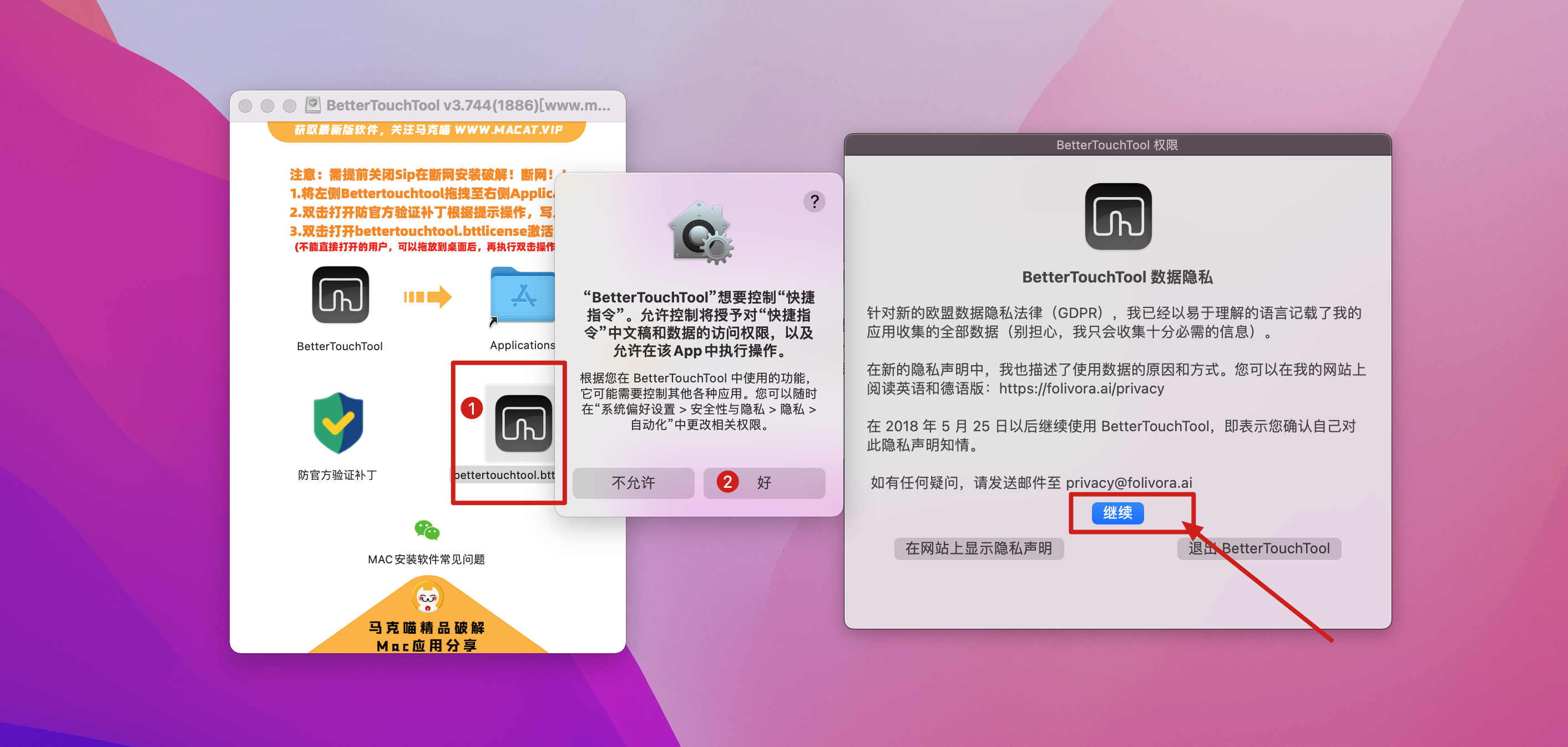 BetterTouchTool for Mac v3.744(1886)测试版 mac触控板增强神器插图4 BetterTouchTool for Mac v3.744(1886)测试版 mac触控板增强神器