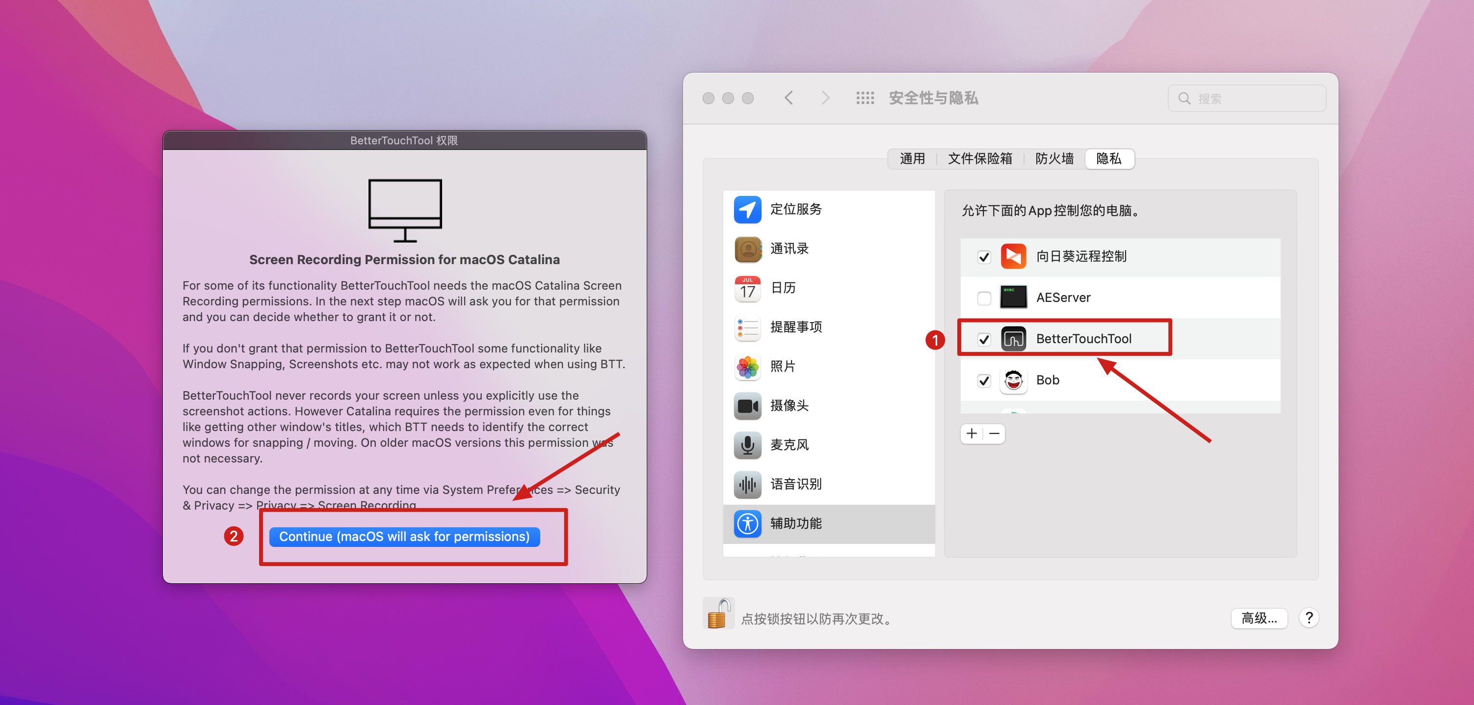 BetterTouchTool for Mac v3.744(1886)测试版 mac触控板增强神器插图5 BetterTouchTool for Mac v3.744(1886)测试版 mac触控板增强神器
