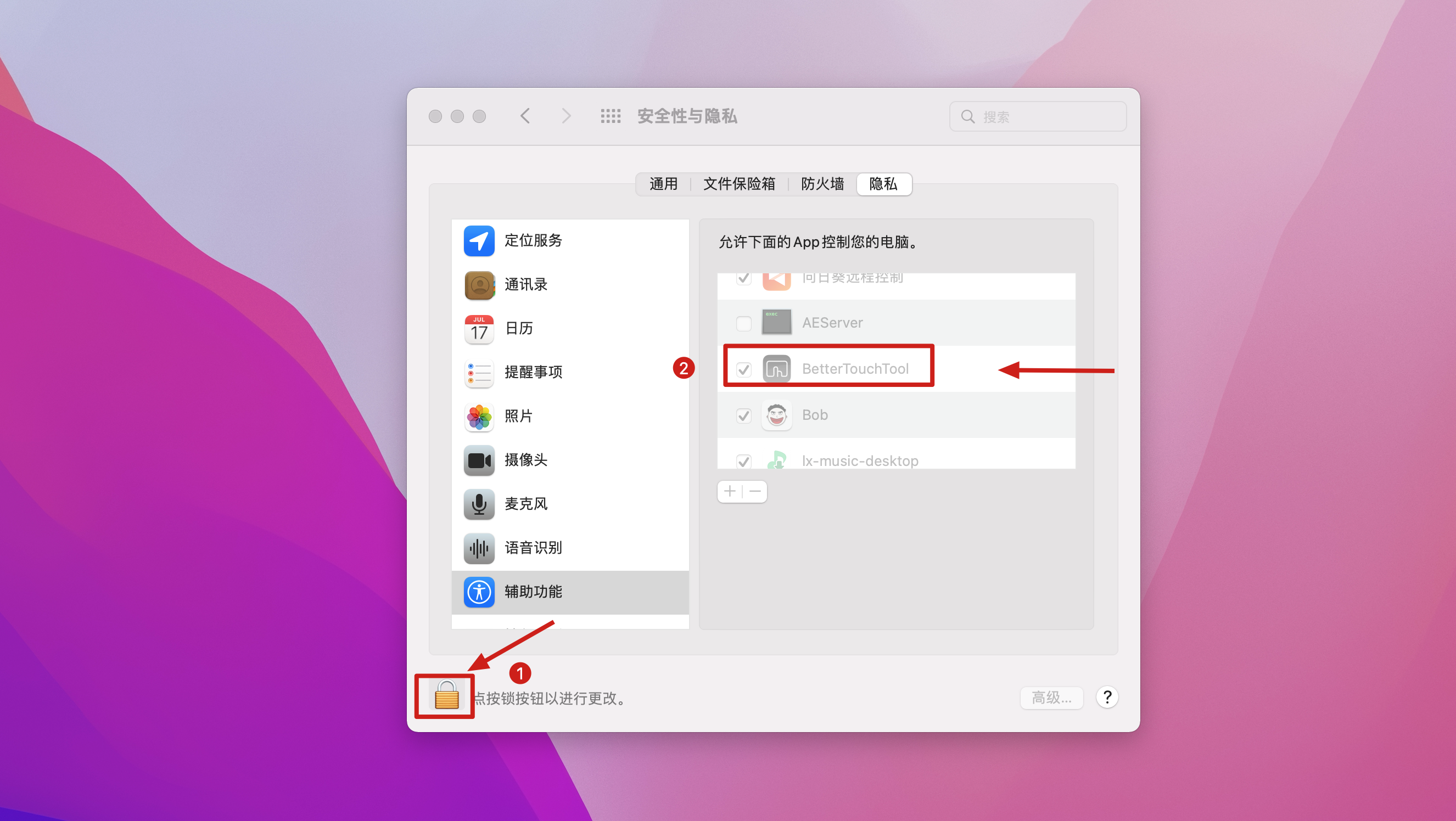 BetterTouchTool for Mac v3.744(1886)测试版 mac触控板增强神器插图7 BetterTouchTool for Mac v3.744(1886)测试版 mac触控板增强神器
