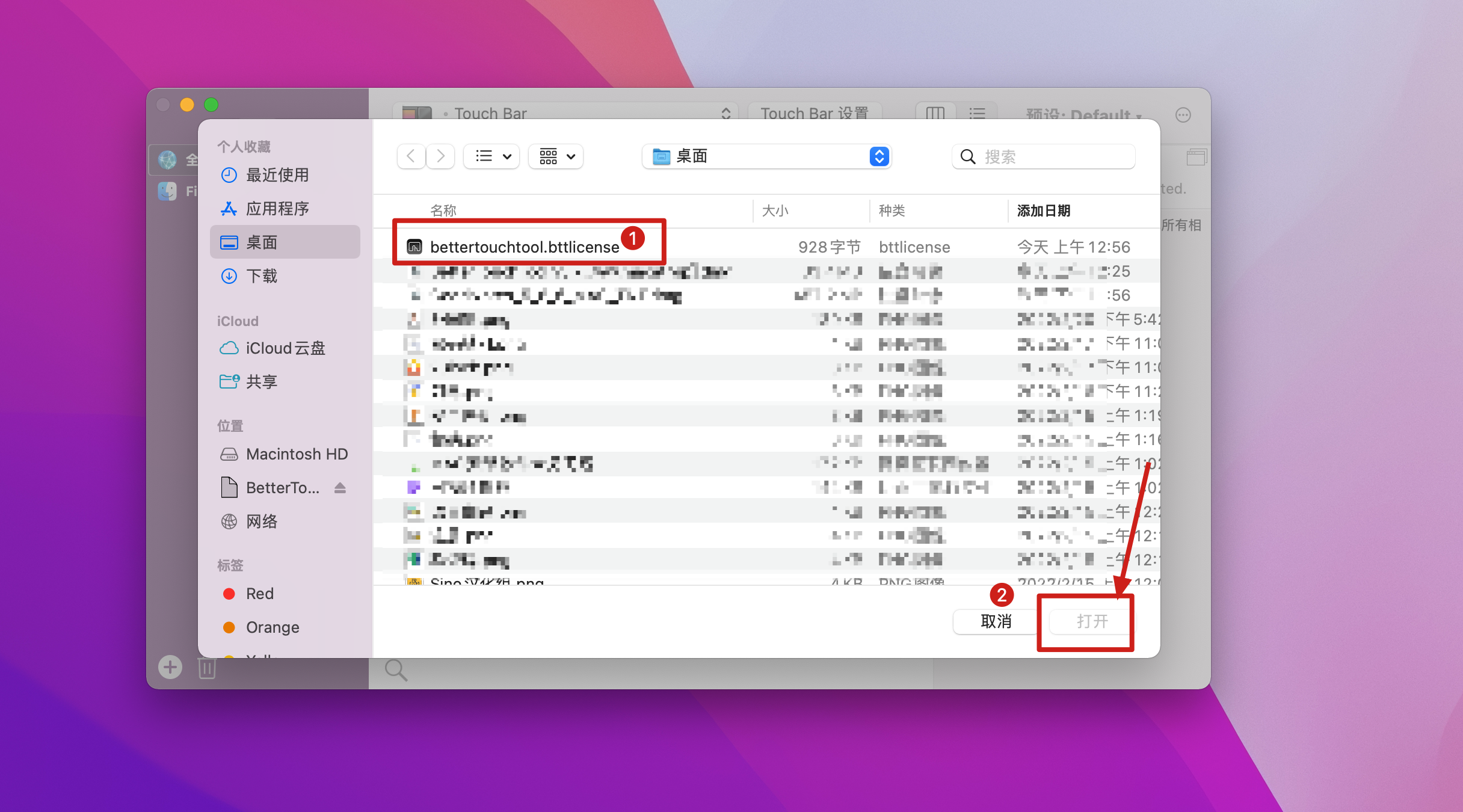 BetterTouchTool for Mac v3.744(1886)测试版 mac触控板增强神器插图9 BetterTouchTool for Mac v3.744(1886)测试版 mac触控板增强神器