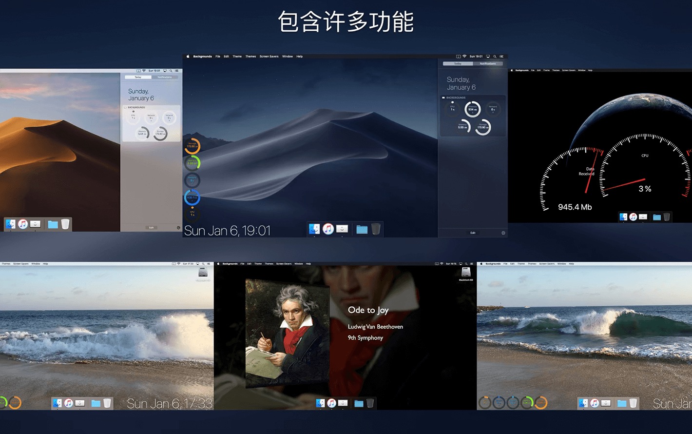 Backgrounds 8.0 系统增强及美化工具插图 Backgrounds 8.0 系统增强及美化工具