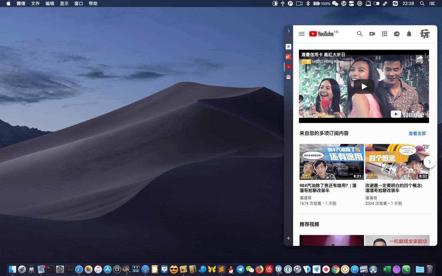 Slidepad 1.0.29 给你的 macOS 添加一块 iPad 式的悬浮窗口 办公工具 第2张- Slidepad 1.0.35 给你的 macOS 添加一块 iPad 式的悬浮窗口