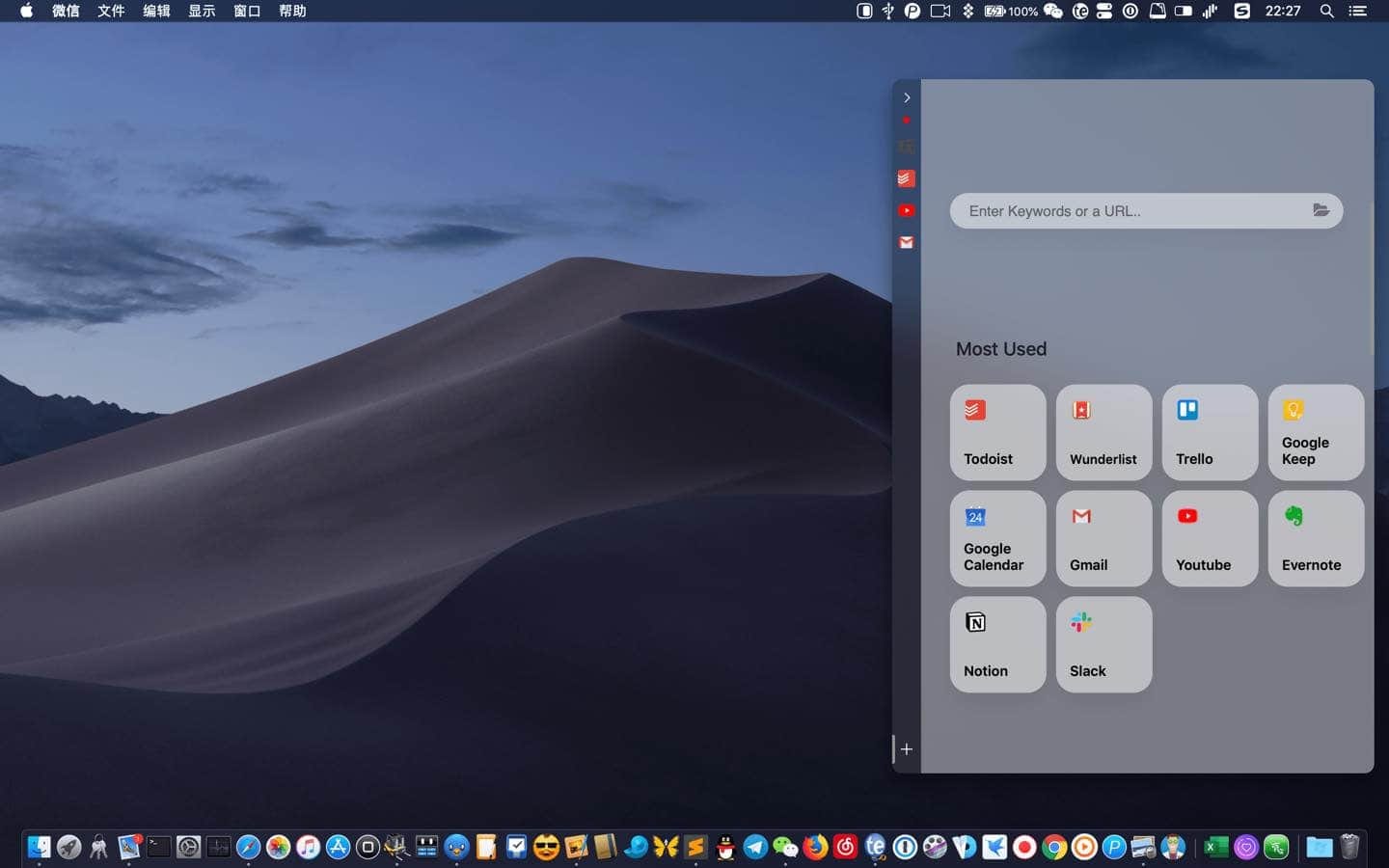 Slidepad 1.0.28 给你的 macOS 添加一块 iPad 式的悬浮窗口 办公工具 第3张-Mac毒 Slidepad 1.0.28 给你的 macOS 添加一块 iPad 式的悬浮窗口
